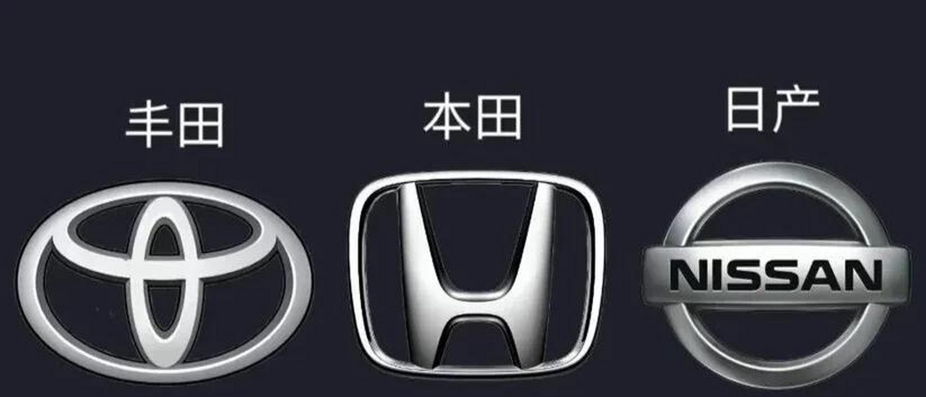 今天说一下日系车的安全性,无论是,丰田本田日产,其实它们的安全性都