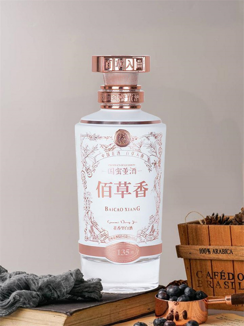 [你懂的]宴请送礼,朋友聚会,推荐董酒佰草香 [大哈]佰草香采用优质