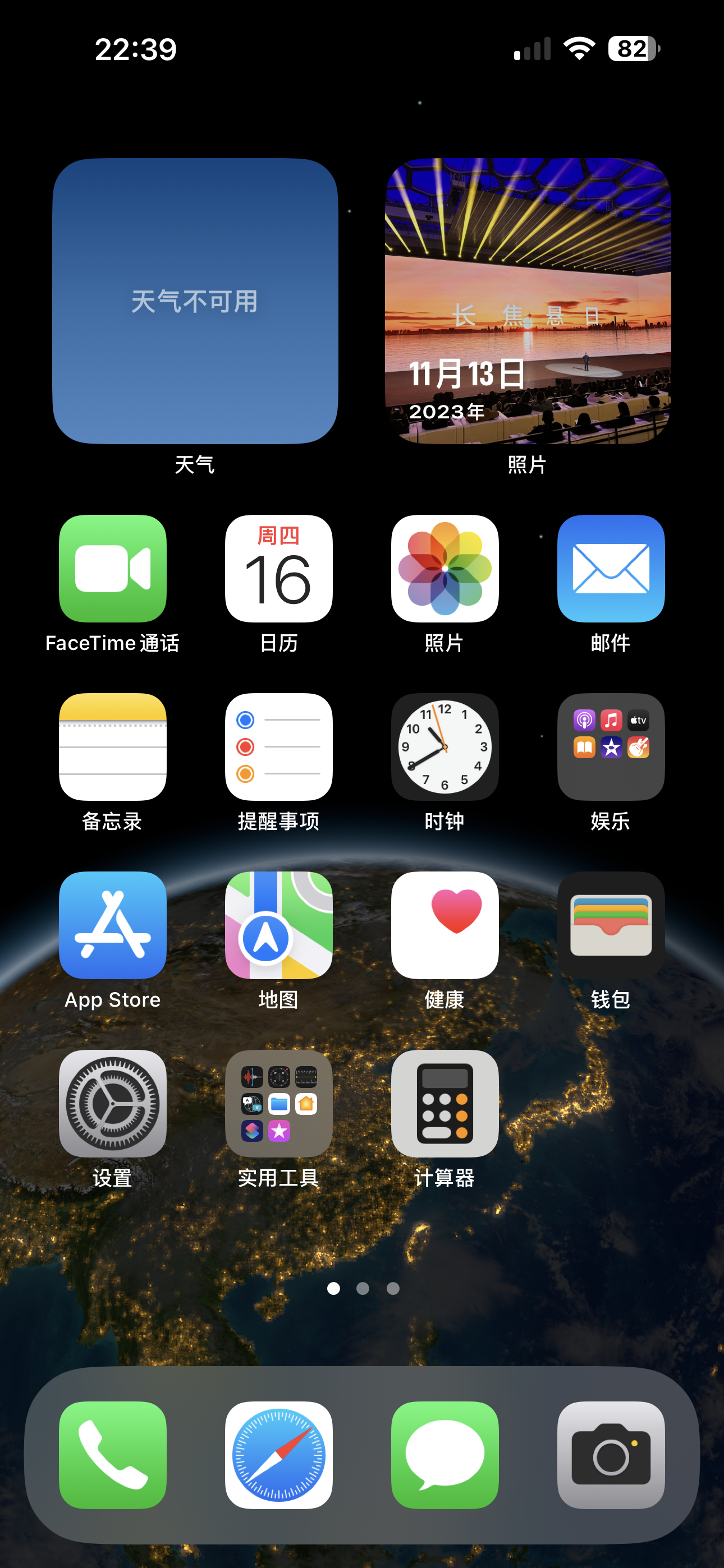 短信服务不可用 短信服务不可用