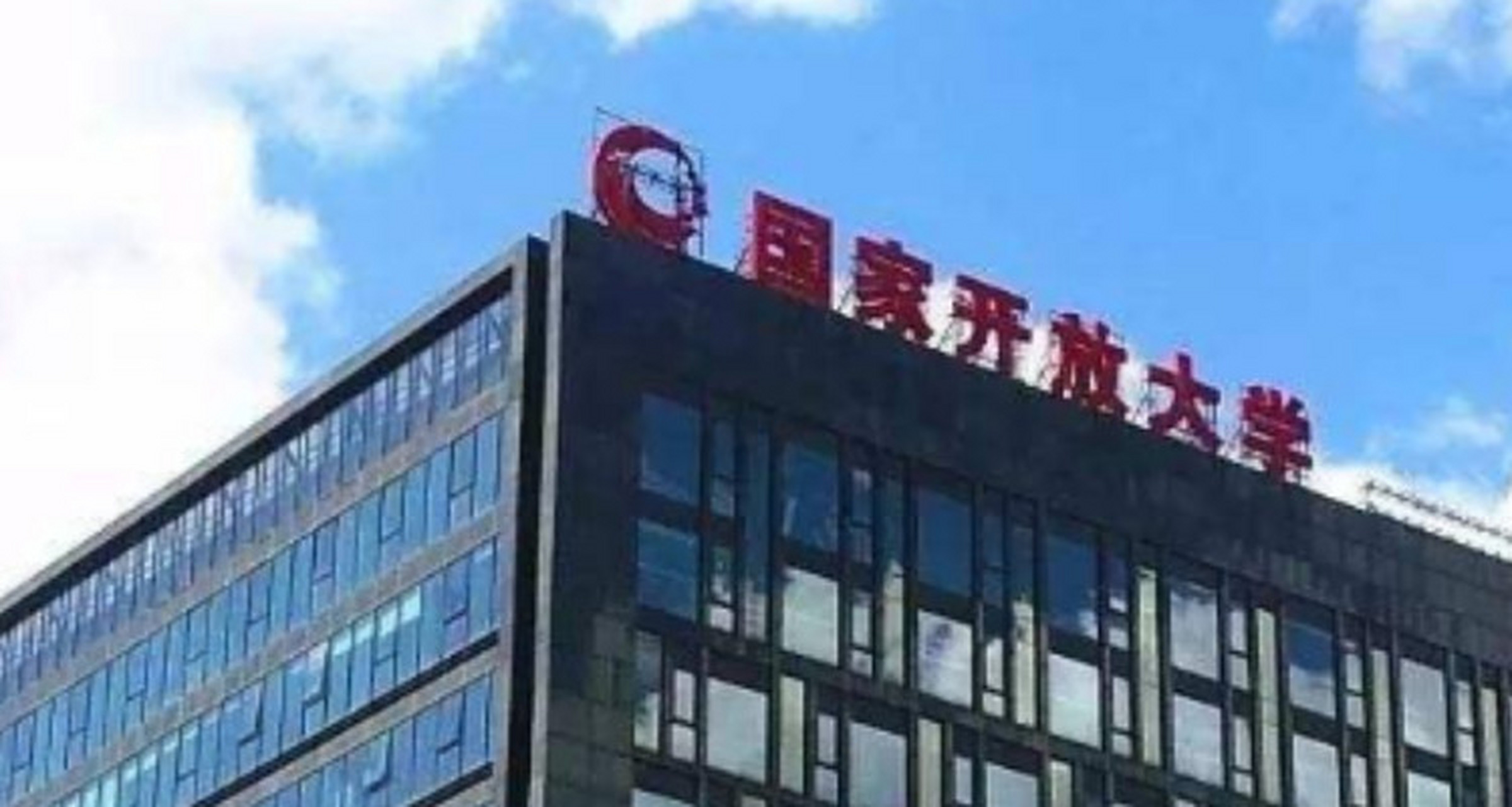 国家开放大学校训是什么  国家开放大学的校训是"扎根基层,服务社会".