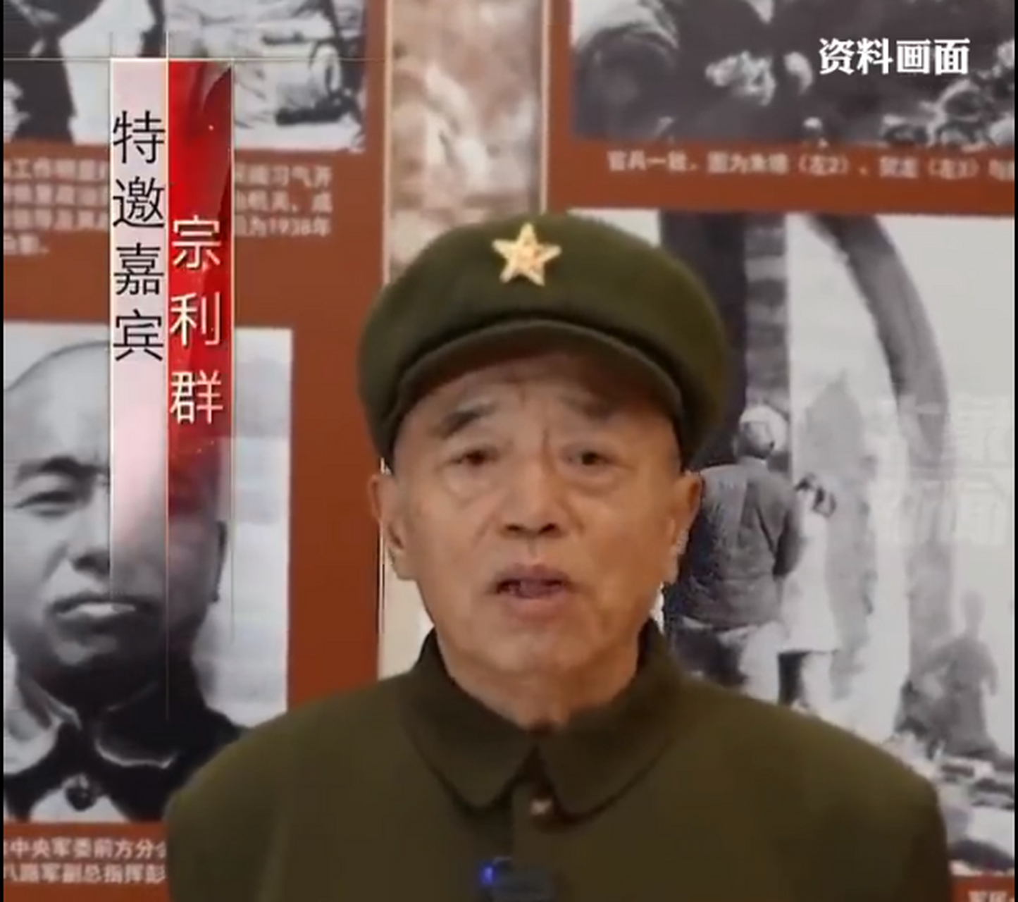 据映象网发布  国家一级演员宗利群在河北去世,享年74岁.