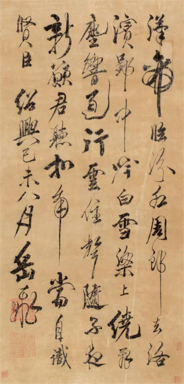 岳飞墨迹书法五幅,豪迈雄壮,震撼人心!#岳飞