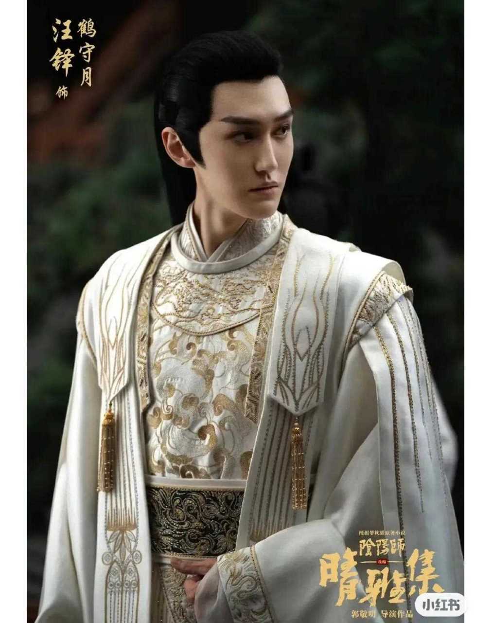 在看《阴阳师》的时候就觉得汪铎演技好!