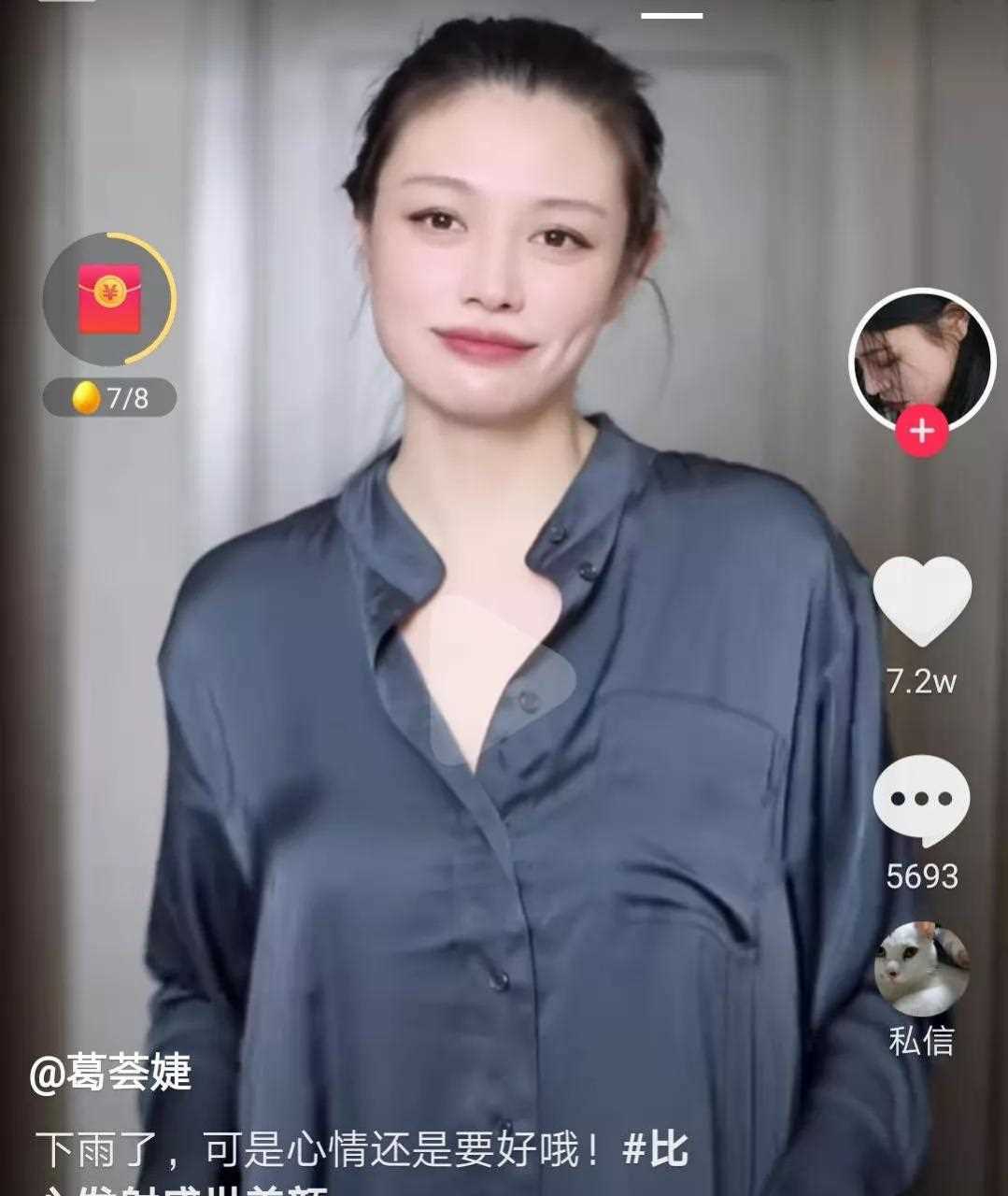 汪峰前妻葛荟婕,越来越美了,不知道汪峰老师看了她的近况有何感想,想