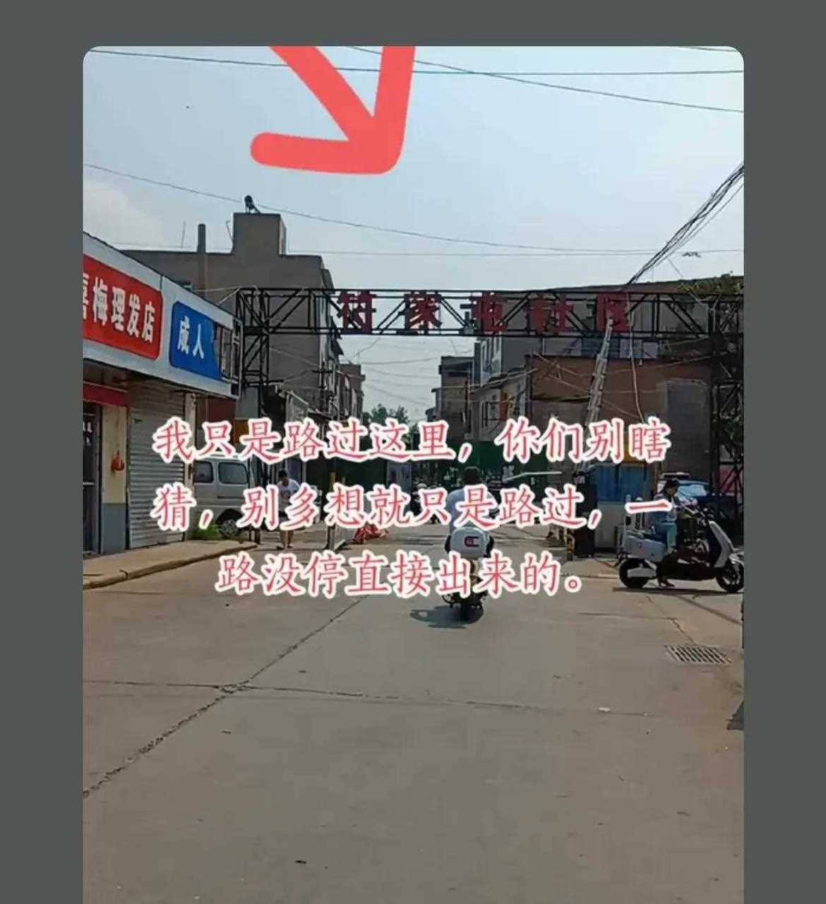 "符家屯"有什么历史渊源,为何引起洛阳广大网友的共鸣,外地人的我很