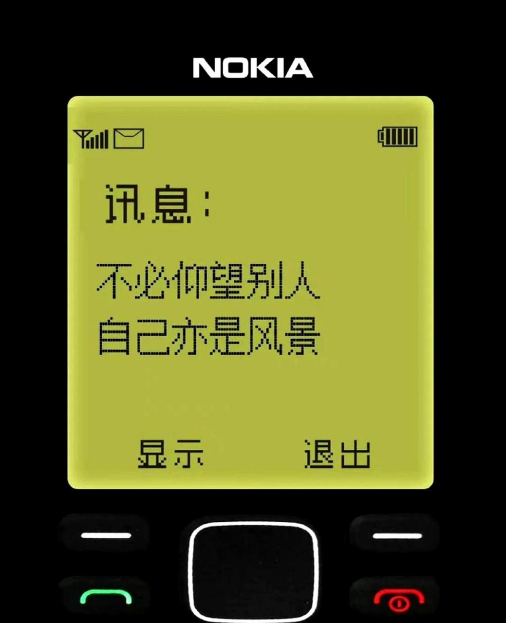 这套壁纸是为功能机设计的,可以为你的手机增添新的风格和氛围.