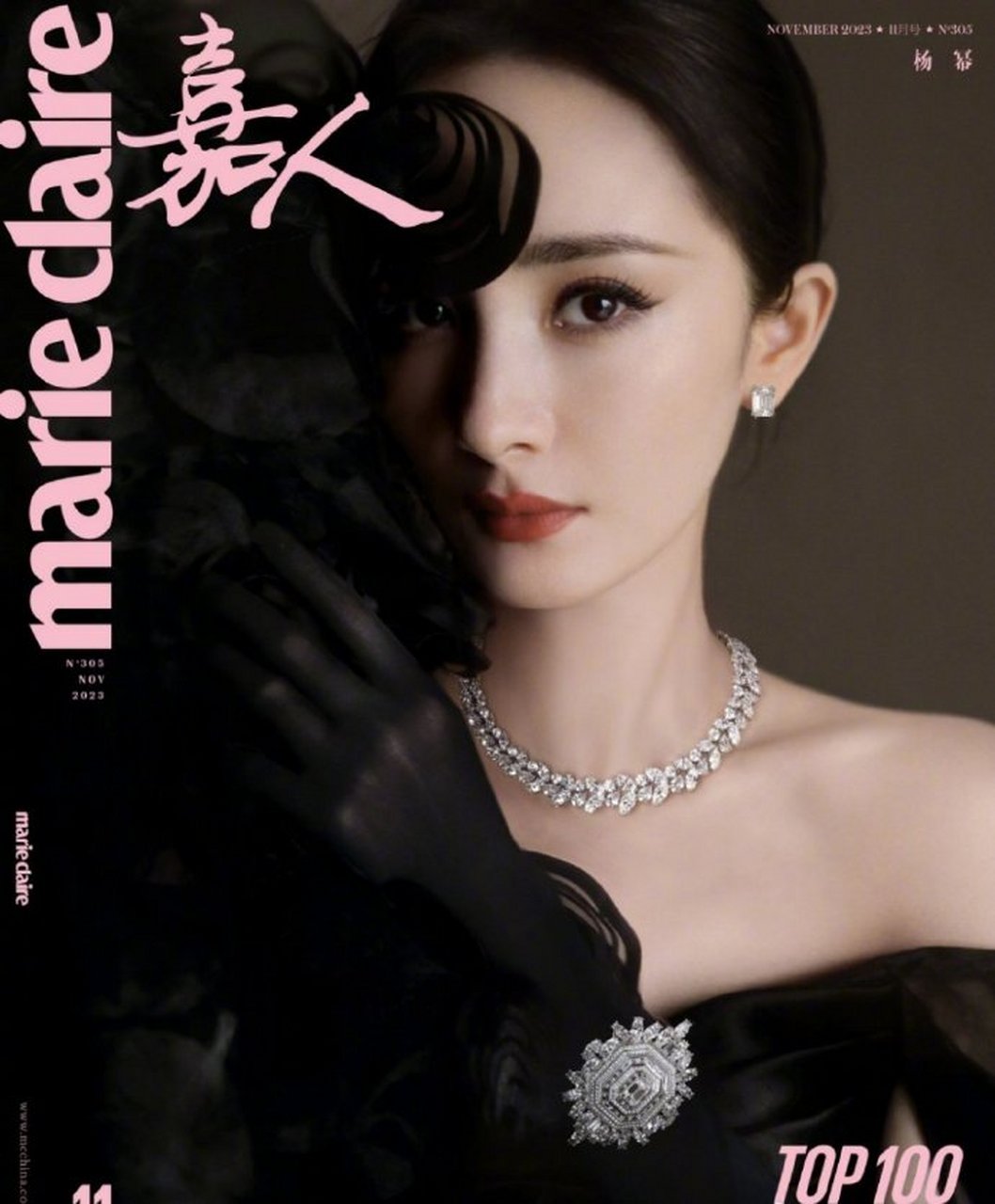 杨幂# #杨幂刘诗诗拍出情头的感觉# #记录美好秋天# 杨幂最新艺术美