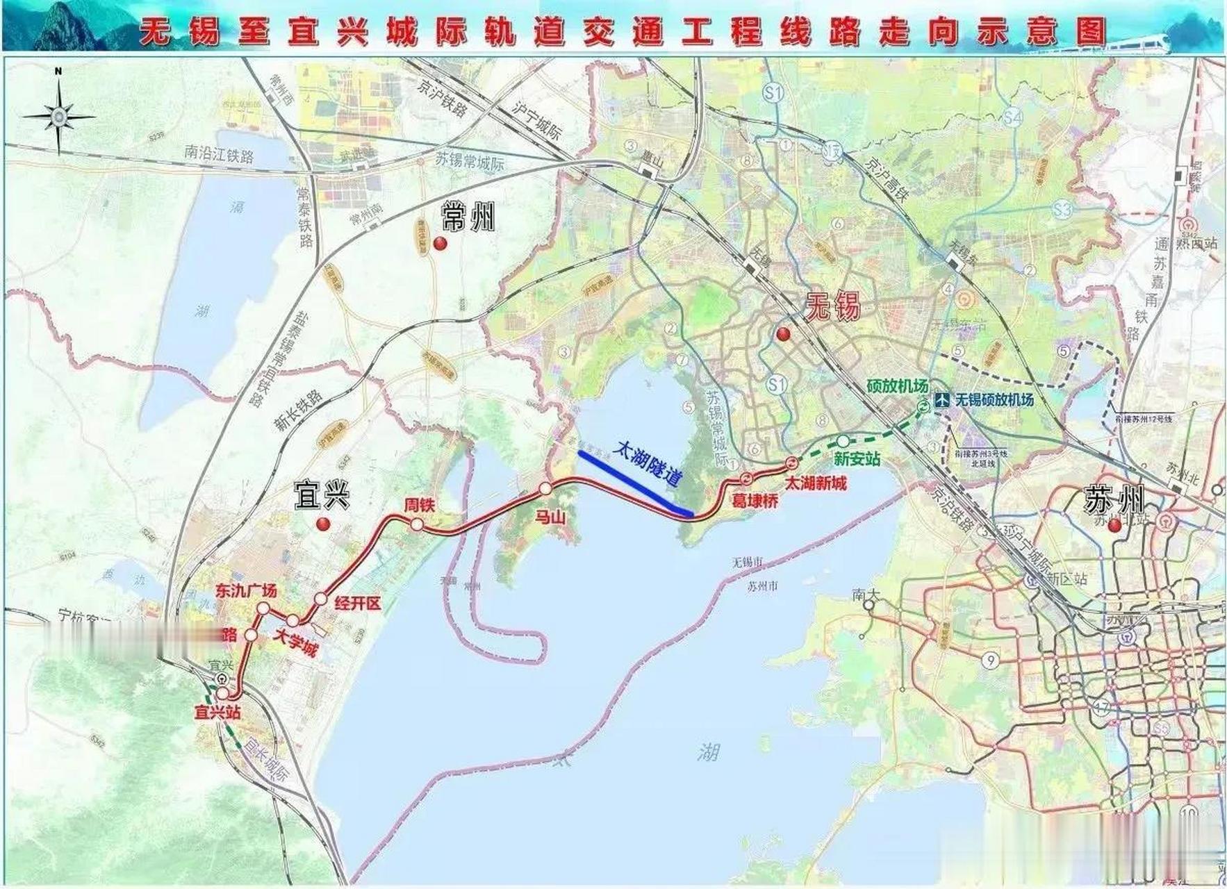 无锡宜兴s2号线线路图图片