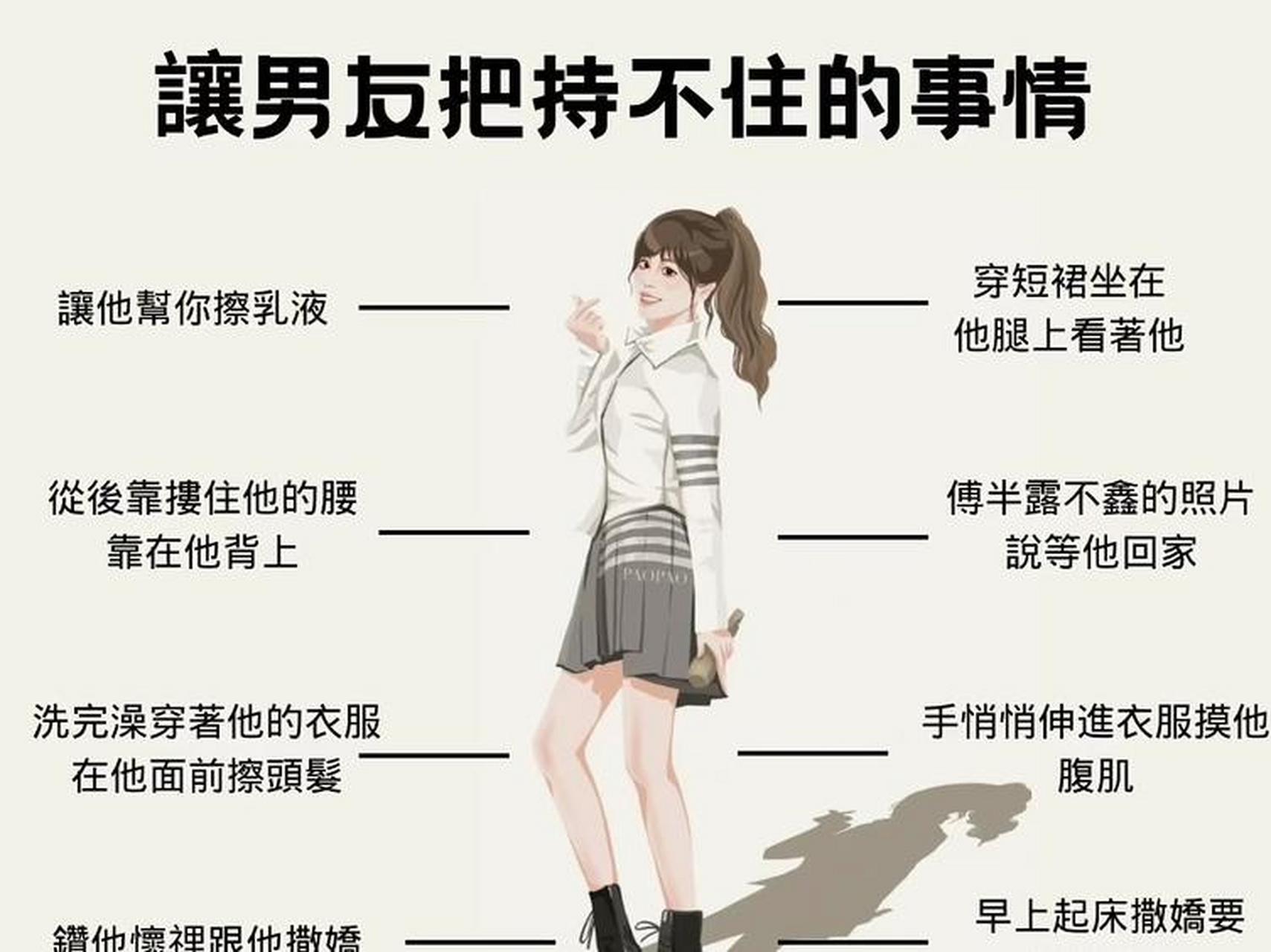 贫僧不近女色.     #搞笑#   #搞笑趣图