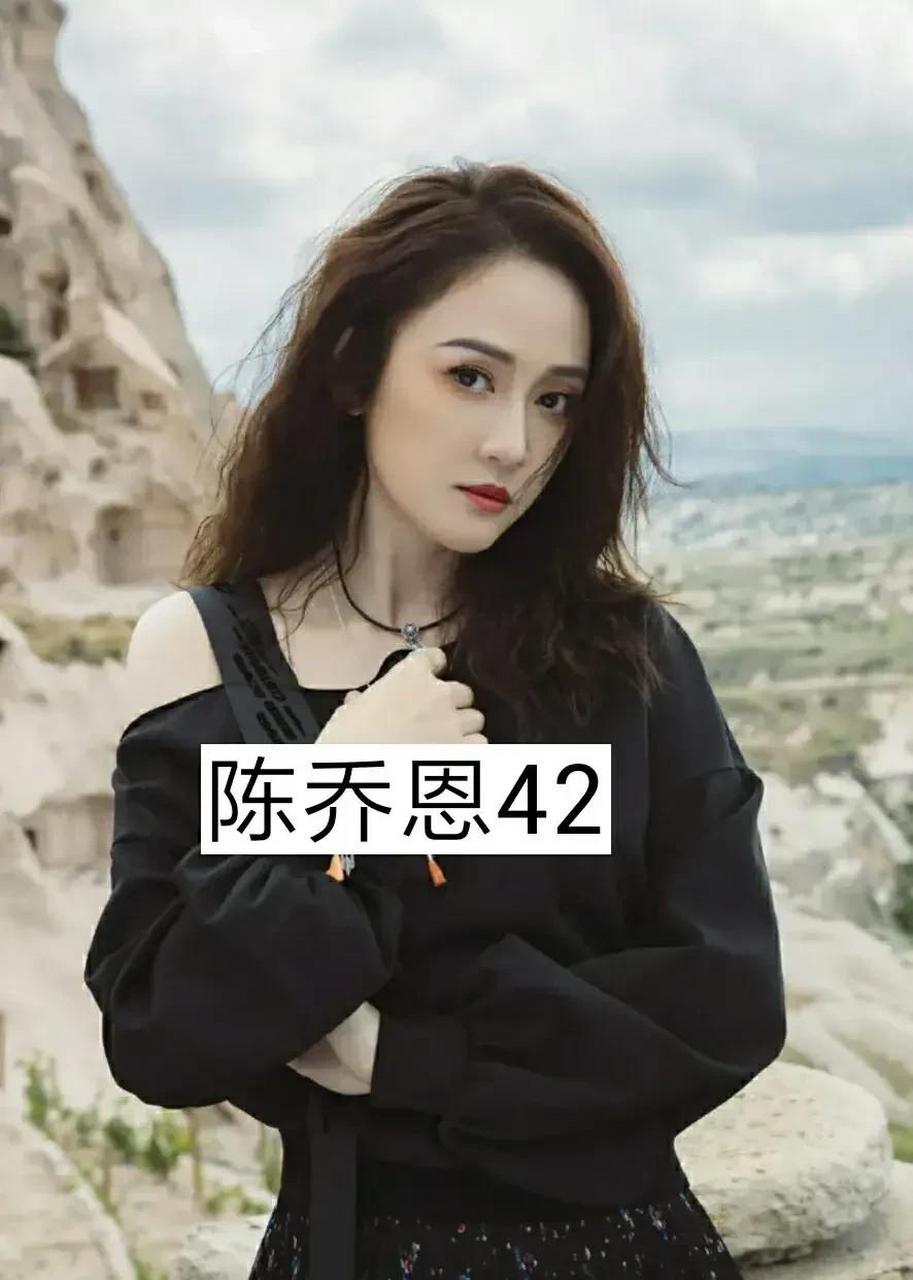 40岁以上还没结婚的女明星!
