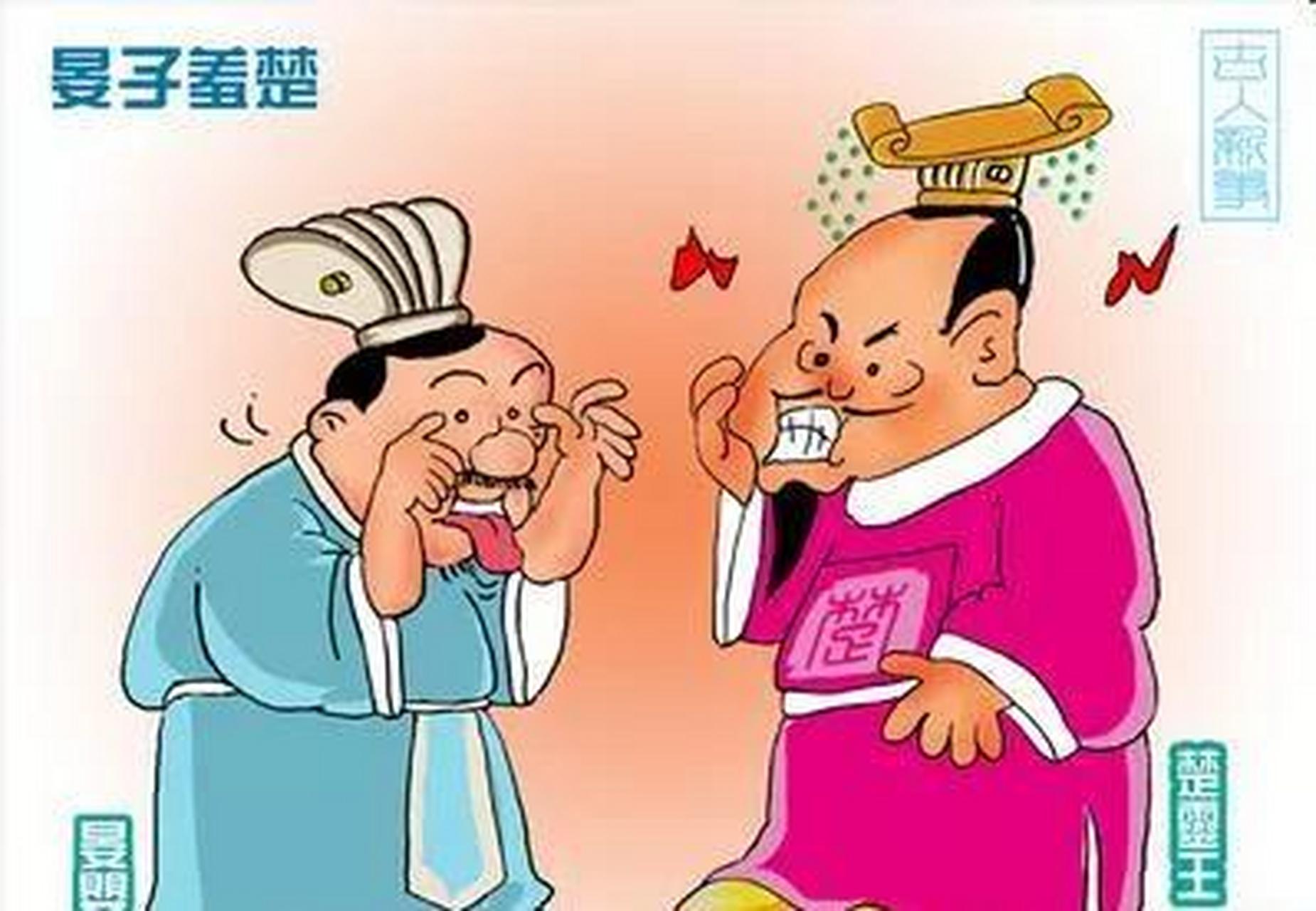 有一次,晏子出使楚国.楚国人得知晏子是矮个子,想羞辱他.