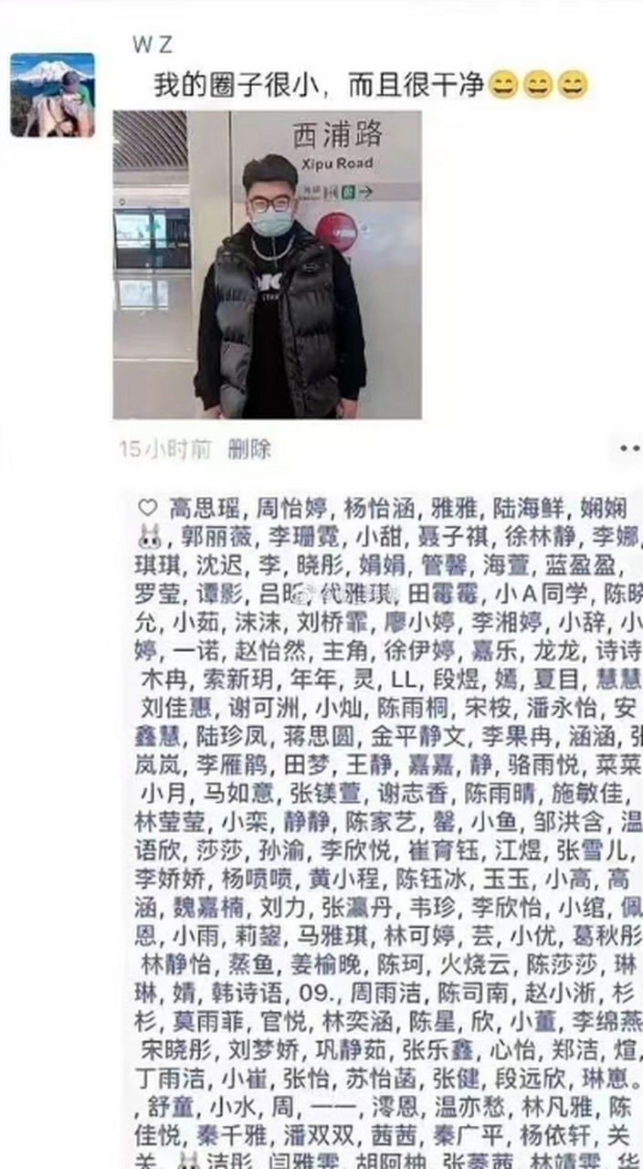 我那圈子很小,但是很干净