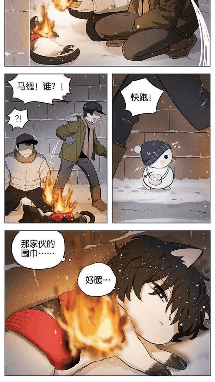 gif创作人# 小雪人和猫咪间的暖心漫画,有些人交朋友真不容易,不过交