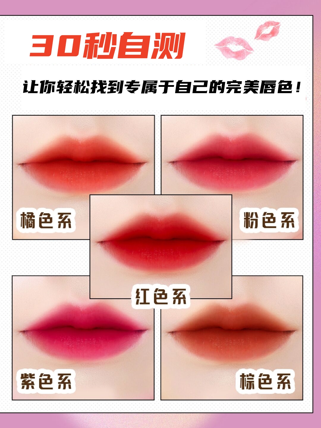 完美唇膏颜色(完美唇膏图片和价格表)