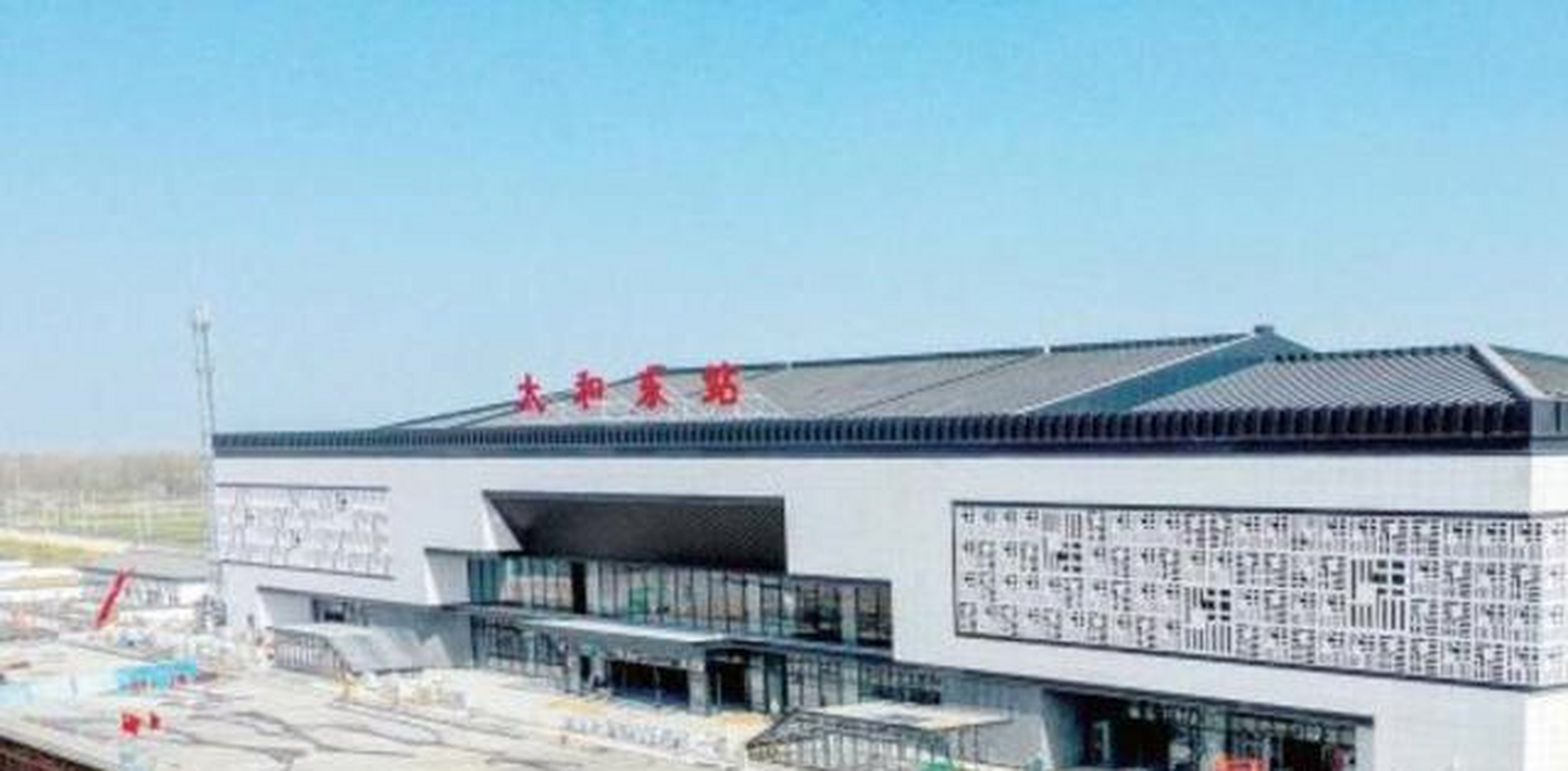 太和县站太和县火车站简称太和北站,站址在安徽省太和县城关镇,邮政