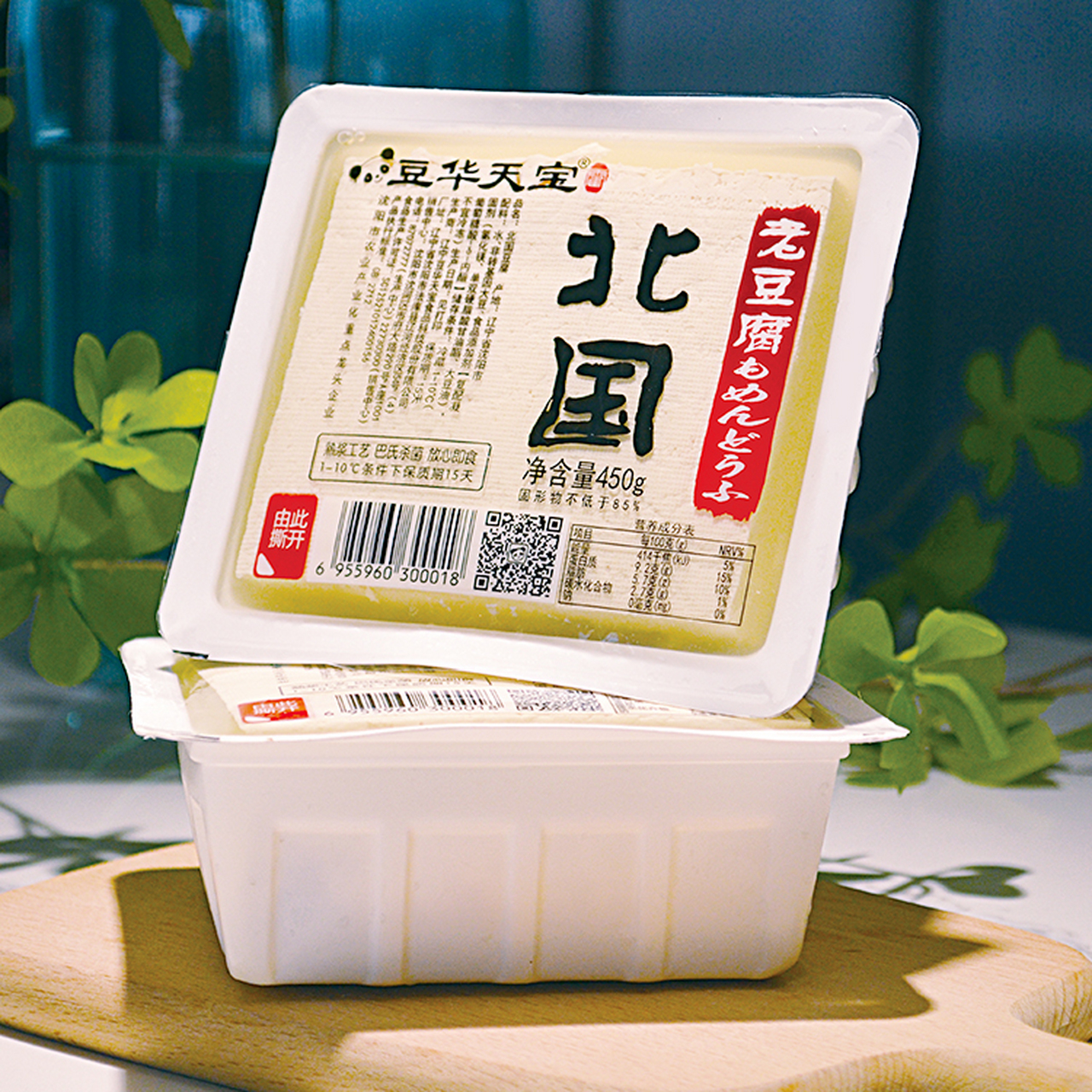 豆华天宝的豆腐 干净卫生 巴氏杀菌!居家必备!