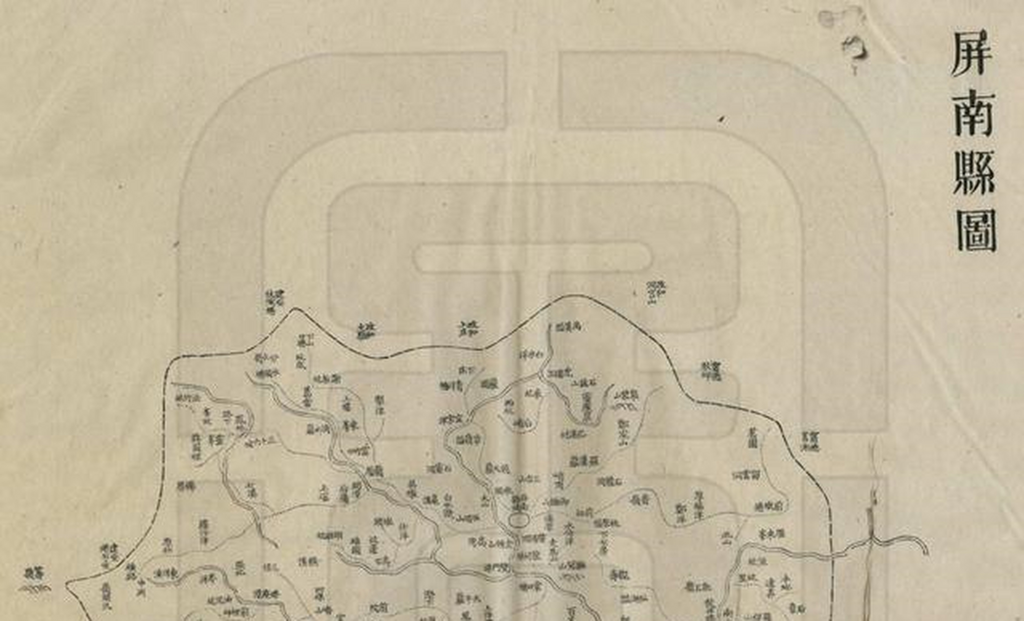 福建古地图系列—光绪福建内地府州县总图(福州十邑)