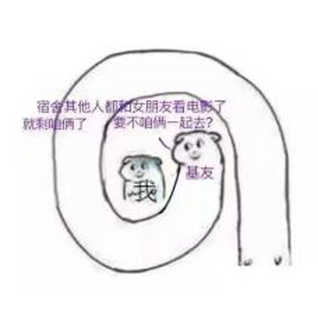 xswl,女装大佬养成记