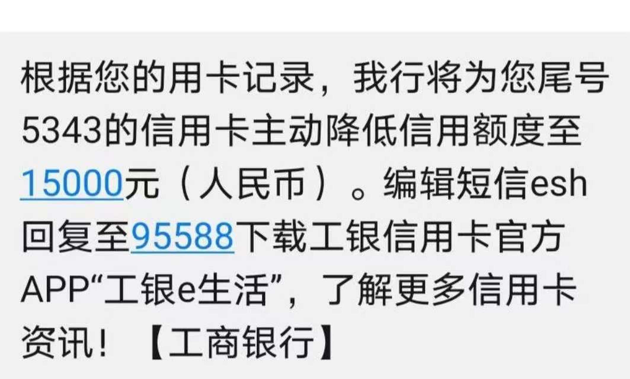 办信用卡的最大年龄限制是多大(办信用卡的最大年龄限制是多大的)