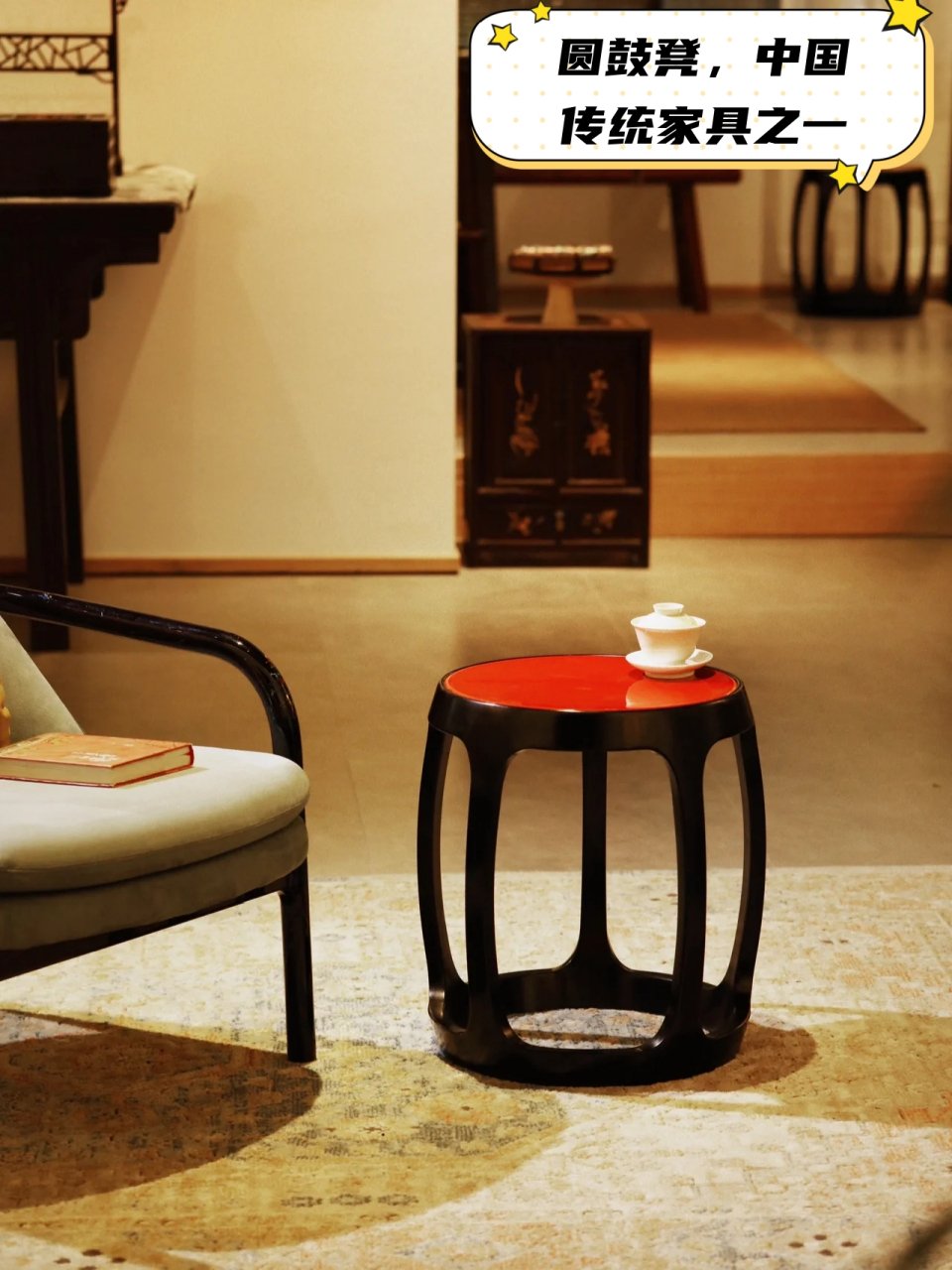 圆鼓凳,中国传统家具之一  今天给大家分享一款独具匠心的宫廷鼓凳!