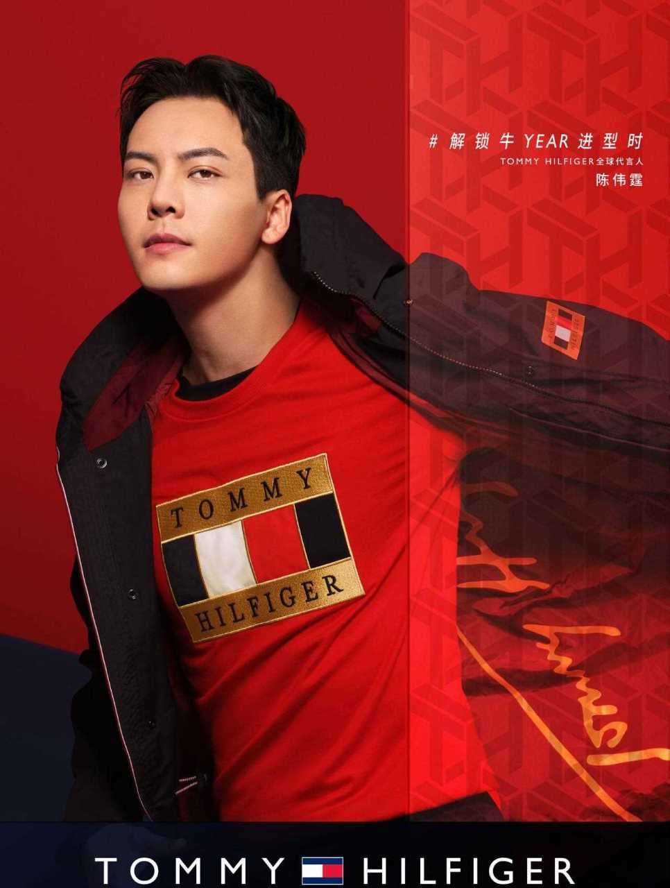陈伟霆 x tommy hilfiger|新身份解锁;成为品牌全球代言人[火焰]