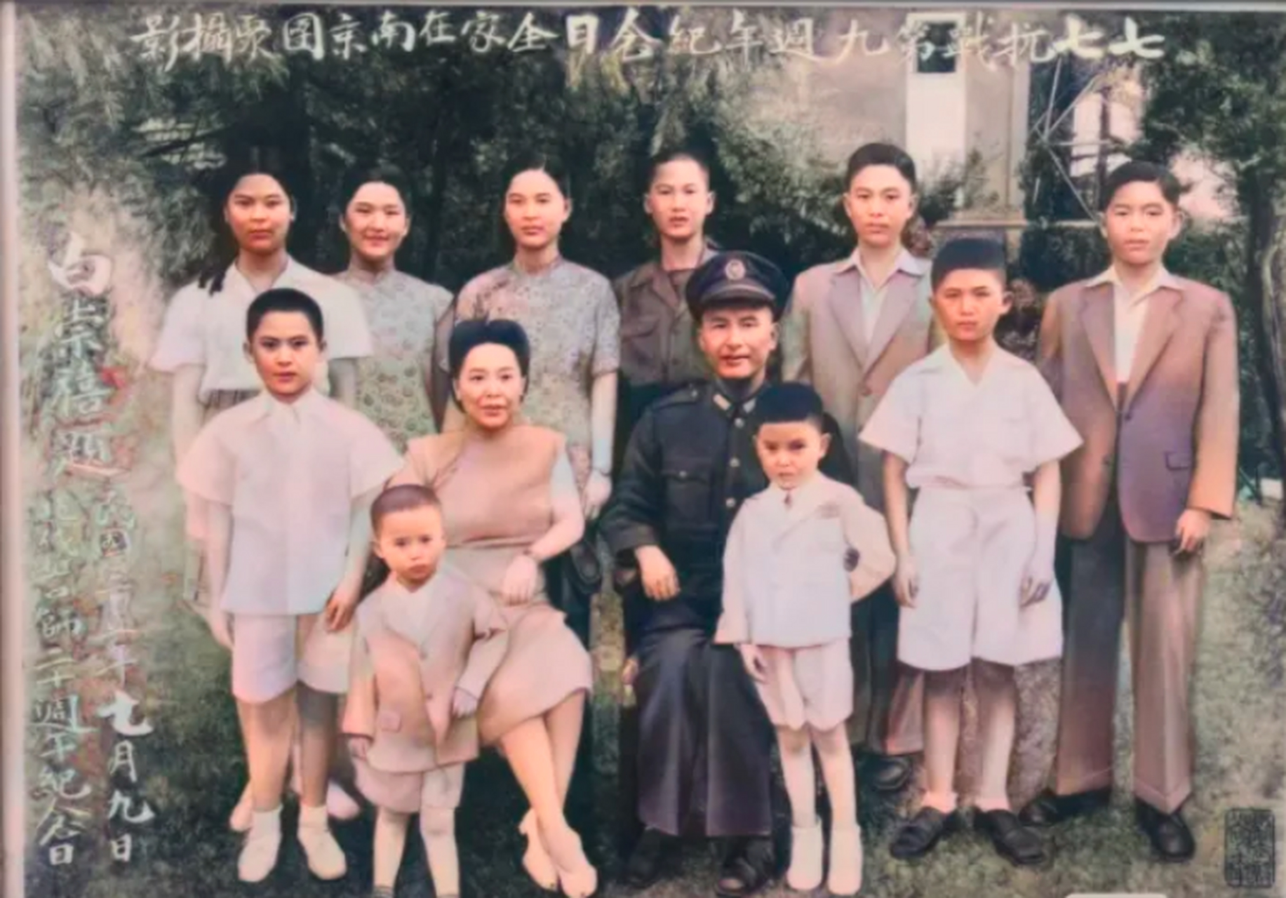 1946年,南京大方巷,白崇禧一家人在家中拍的全家福