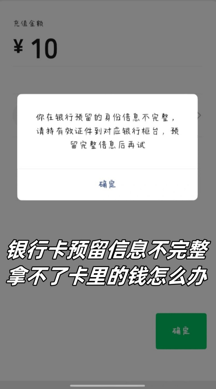 短信激活手机卡有风险吗安全吗 短信激活手机卡有风险吗安全吗
