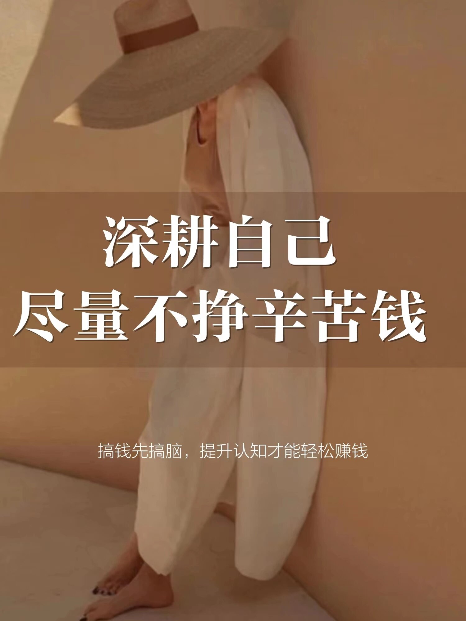 我的价值观自我描述简短(我自己的价值观)