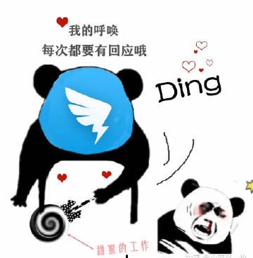 动态创作月#  嗯,从此钉钉打卡所需截图从三张变为两张.