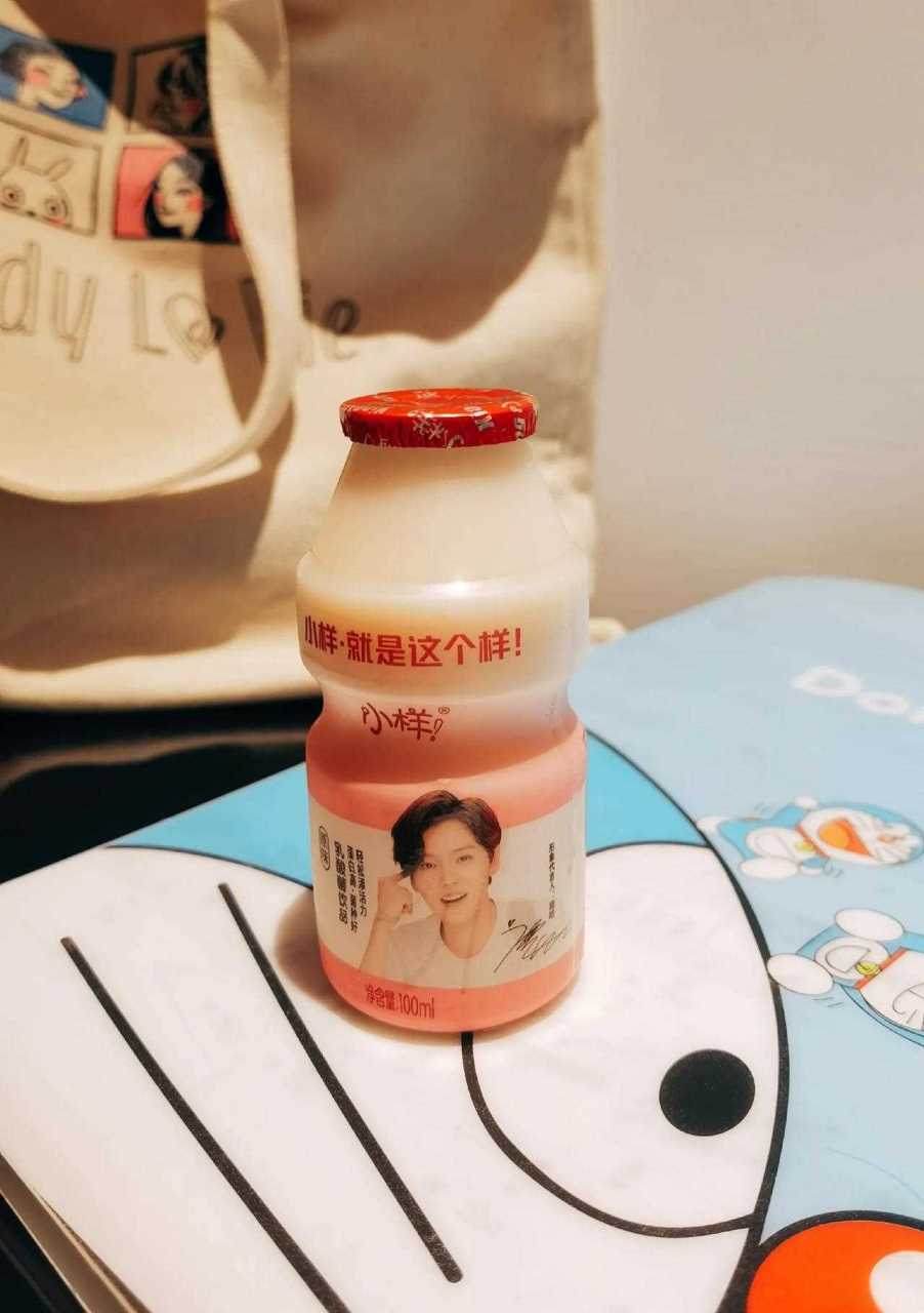 【鹿晗同款小样乳酸菌】 小样就是这个样,小样酸奶,想喝就喝,感觉太