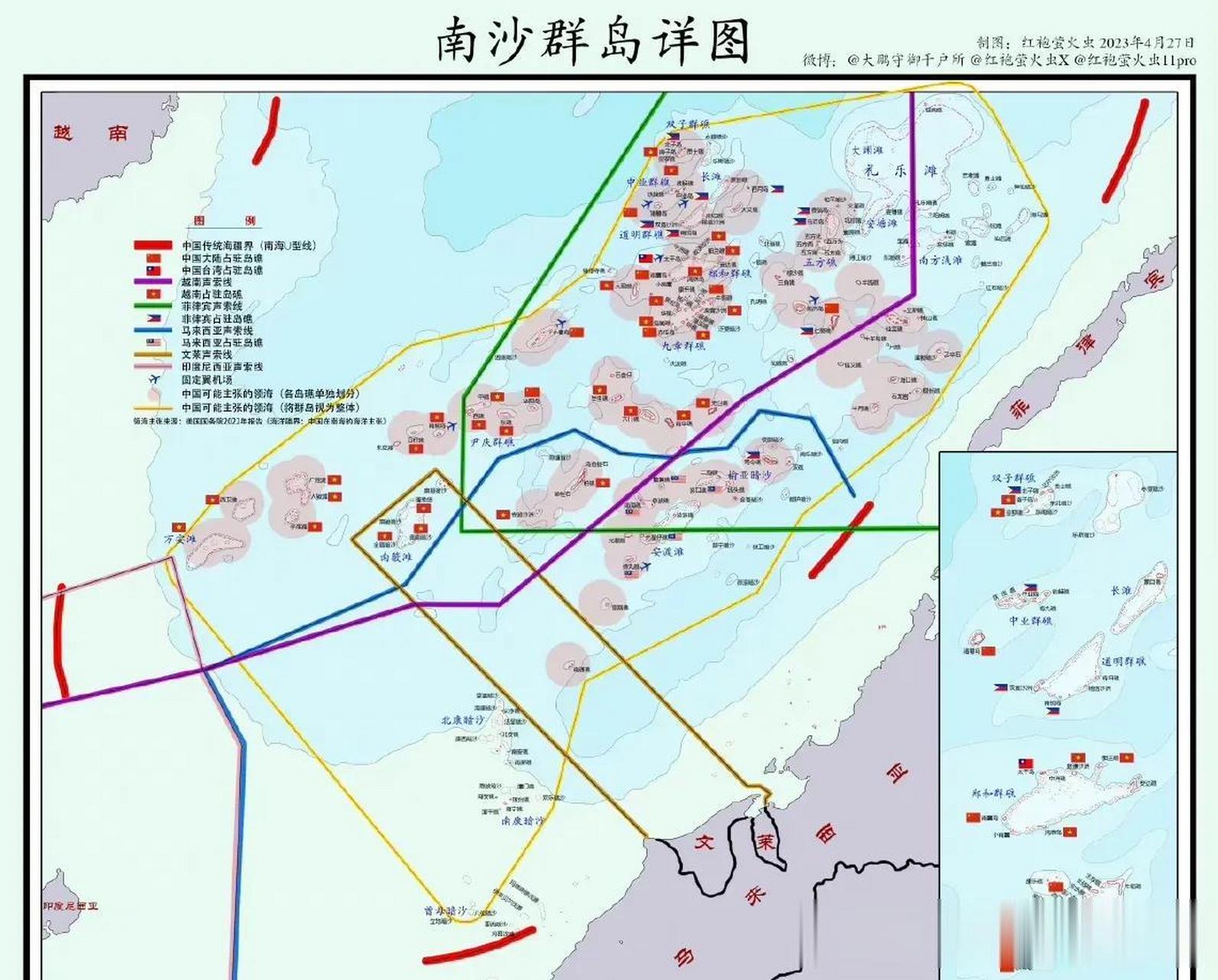 南沙群岛控制地图图片