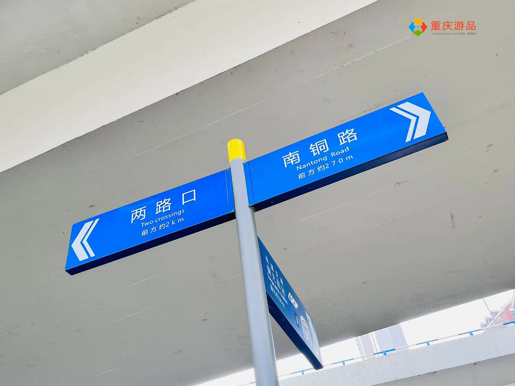 打卡重庆很有名的南铜路!#重庆头条