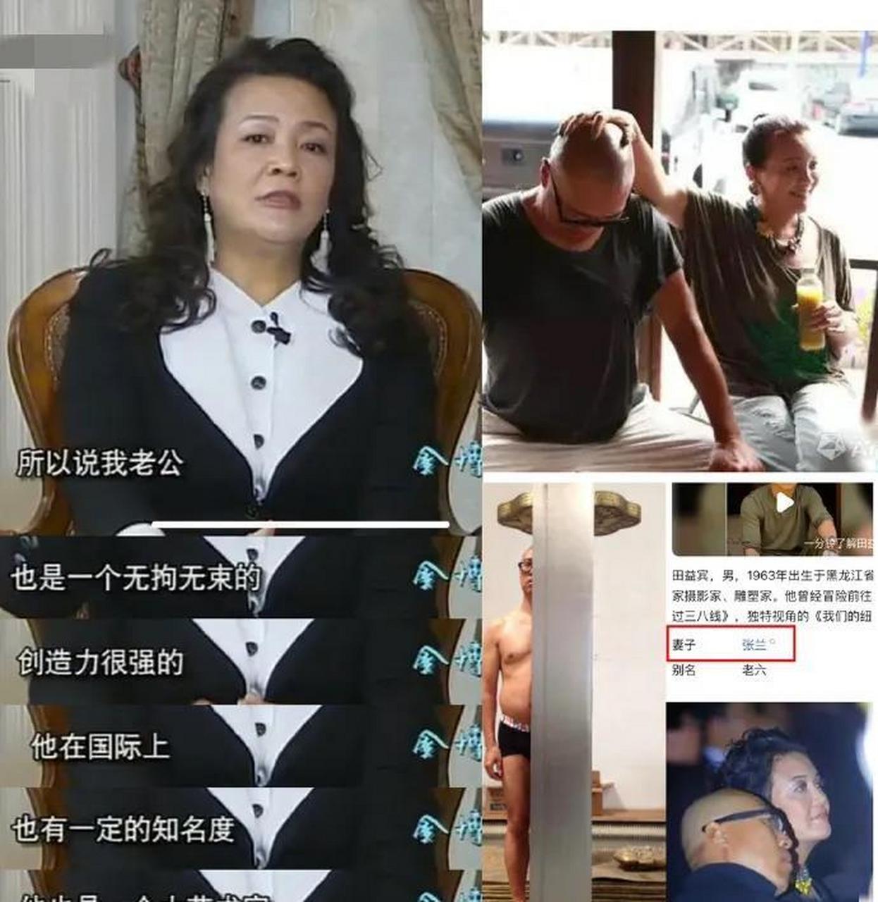 张兰前伴侣老六田益宾大量私密罕见照片首次曝光,健壮光头艺术气质,猛