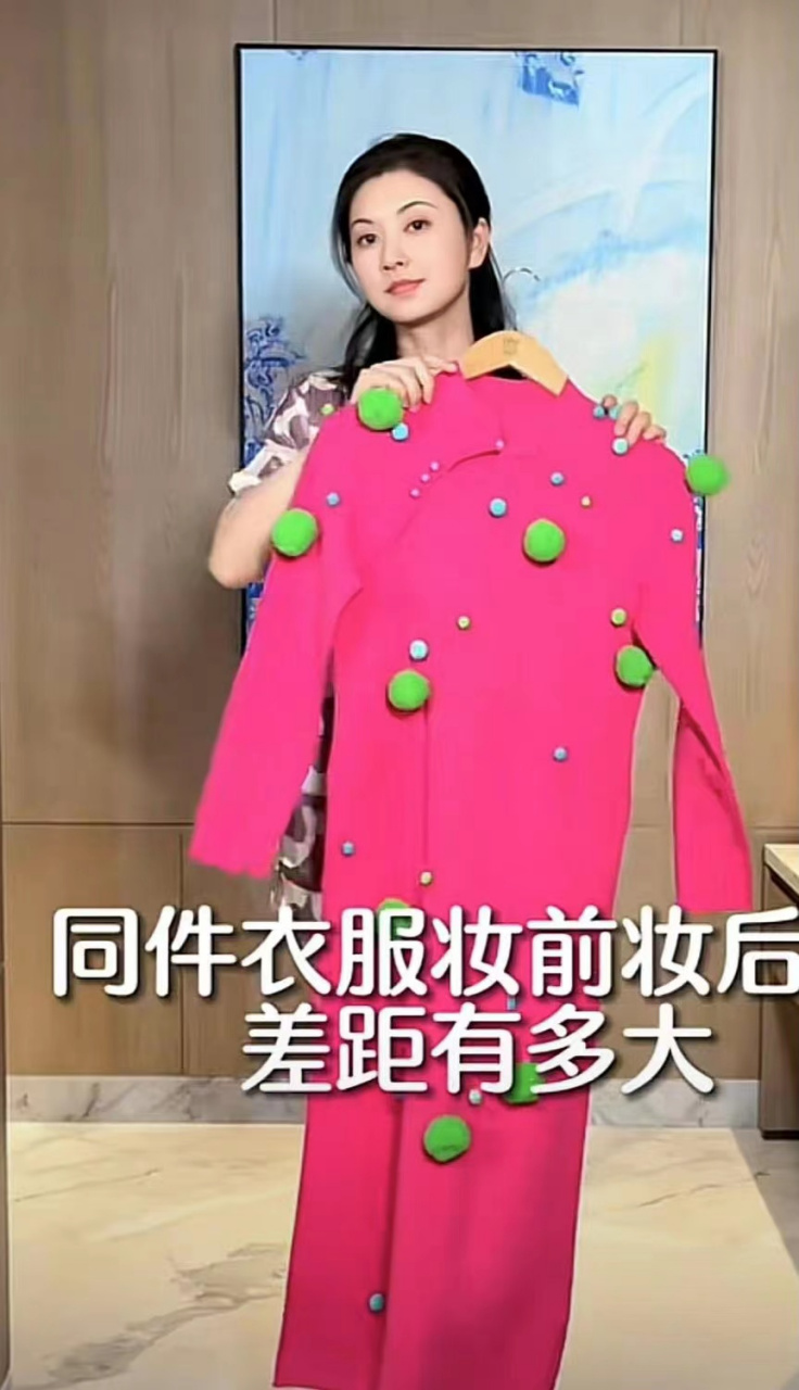 眉姐姐的衣服真的好丑是我不懂欣赏吗?
