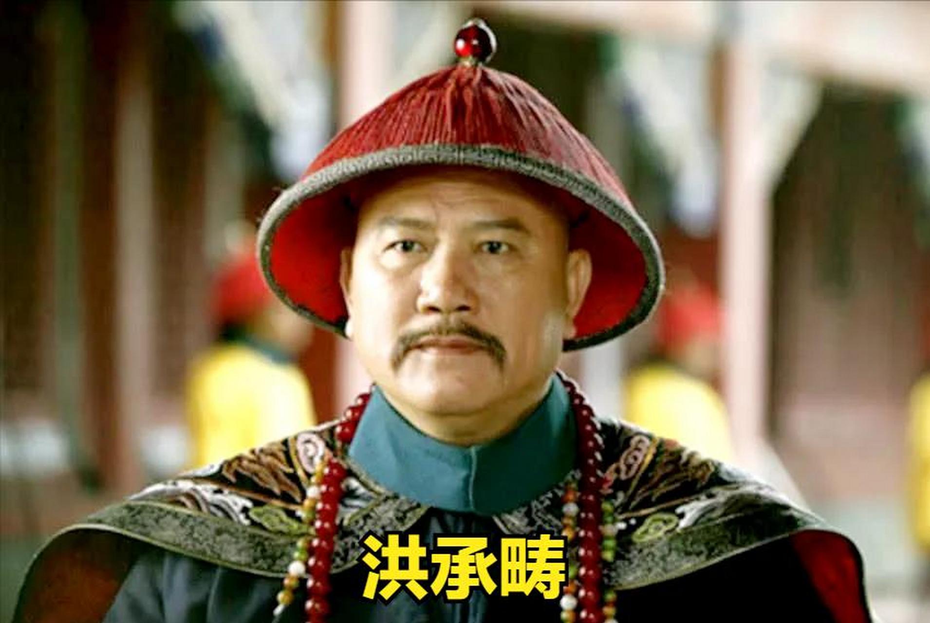 但这个洪承畴软硬不吃,满朝大臣都束手无策,毫无办法.