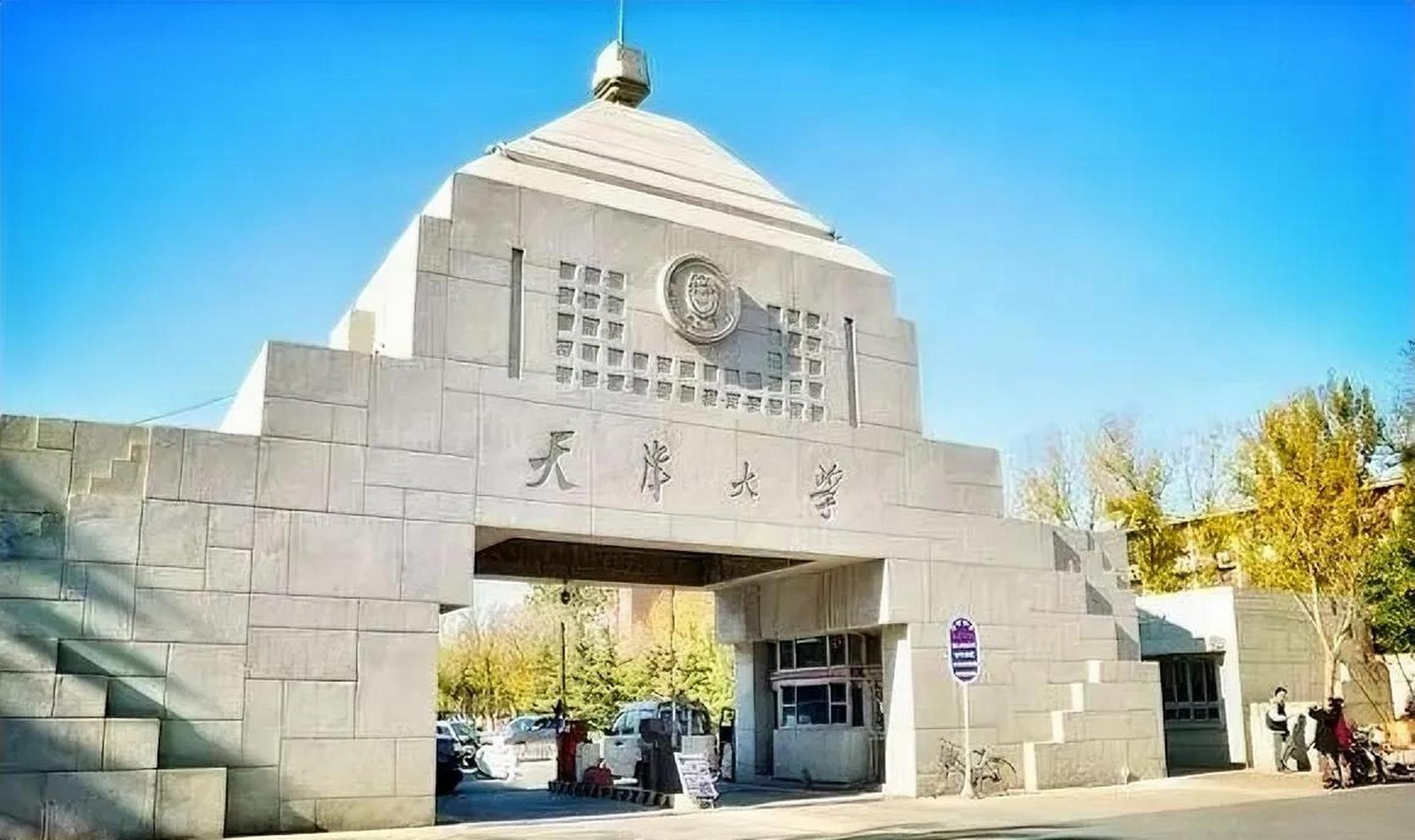 双一流985,天津大学学生,非四川人,工作机会都在四川,工作机会信息如