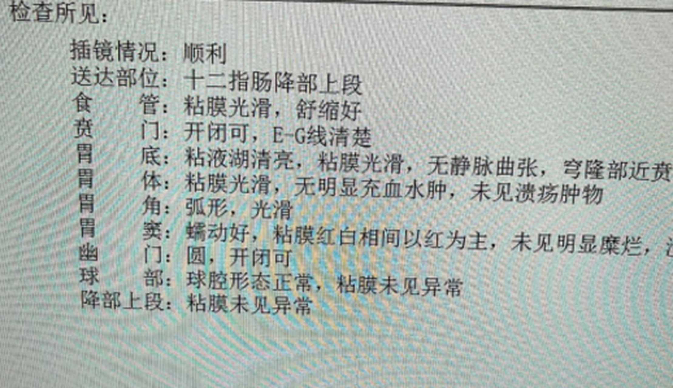 如果是膀胱长息肉,应按其性质进行处理.