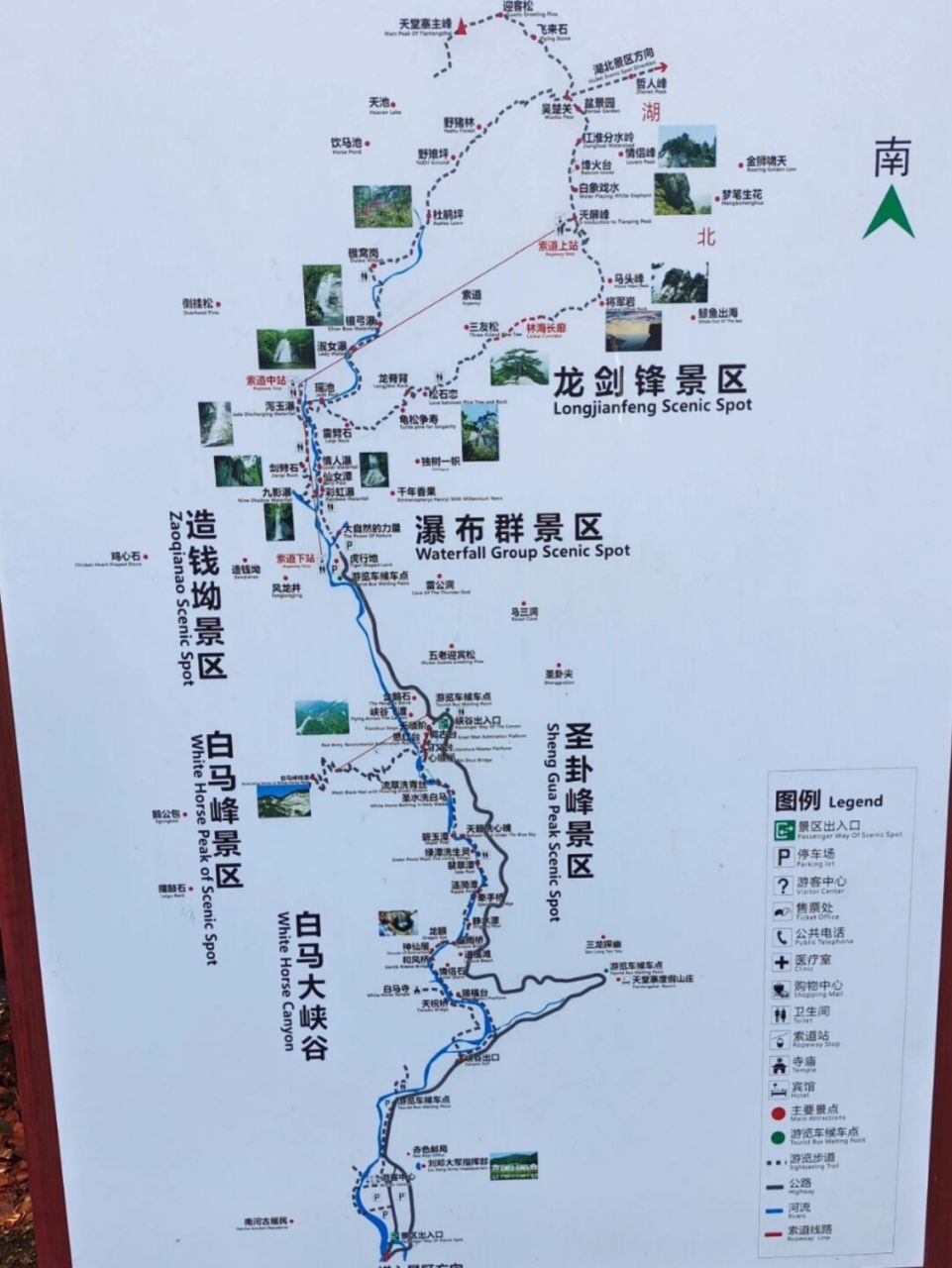 马丁公路 路线图图片