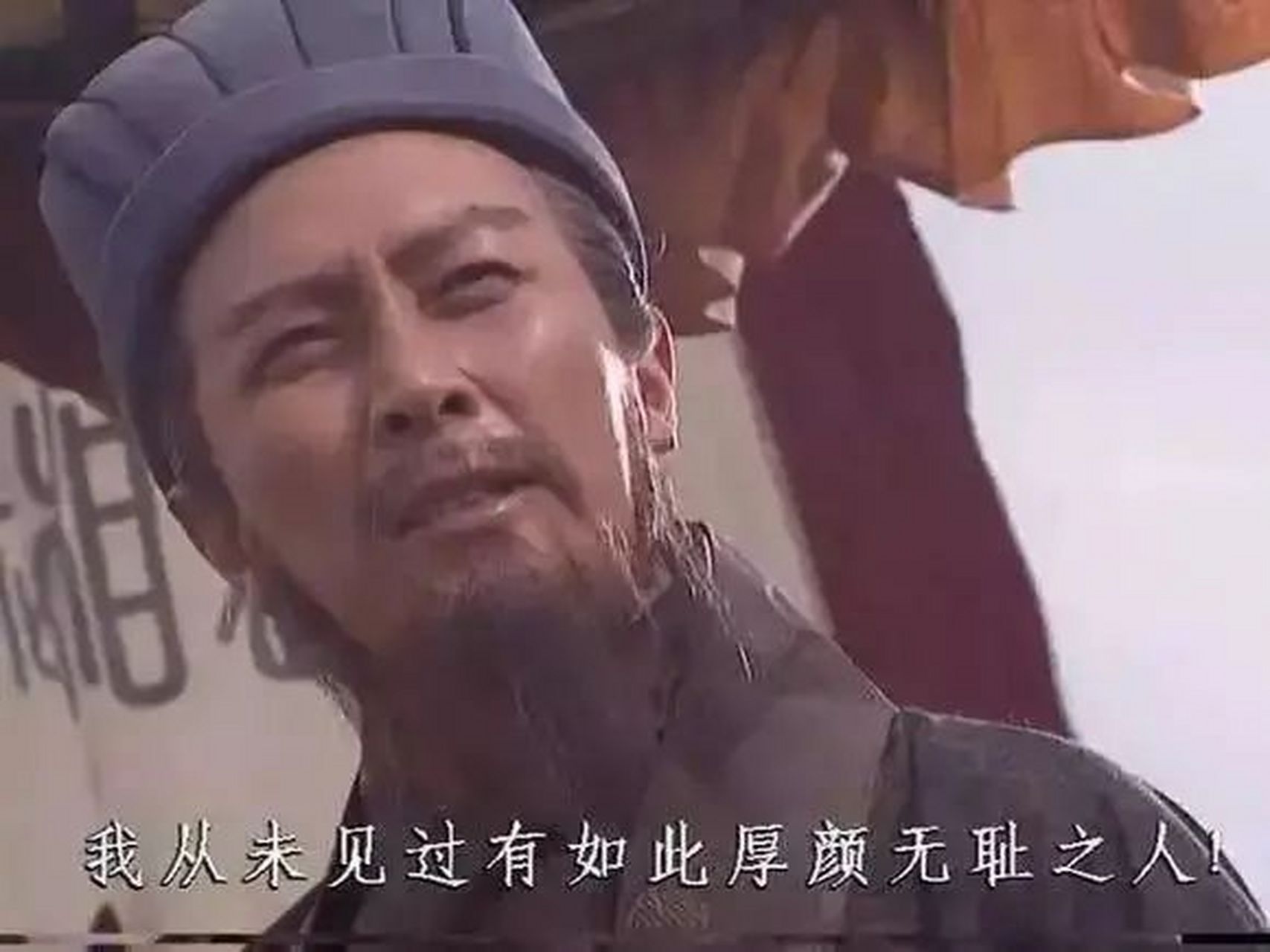 历史上的马屁精,脸面不过擦桌布 趋炎附势者,忸怩作态,披着忠义的外衣