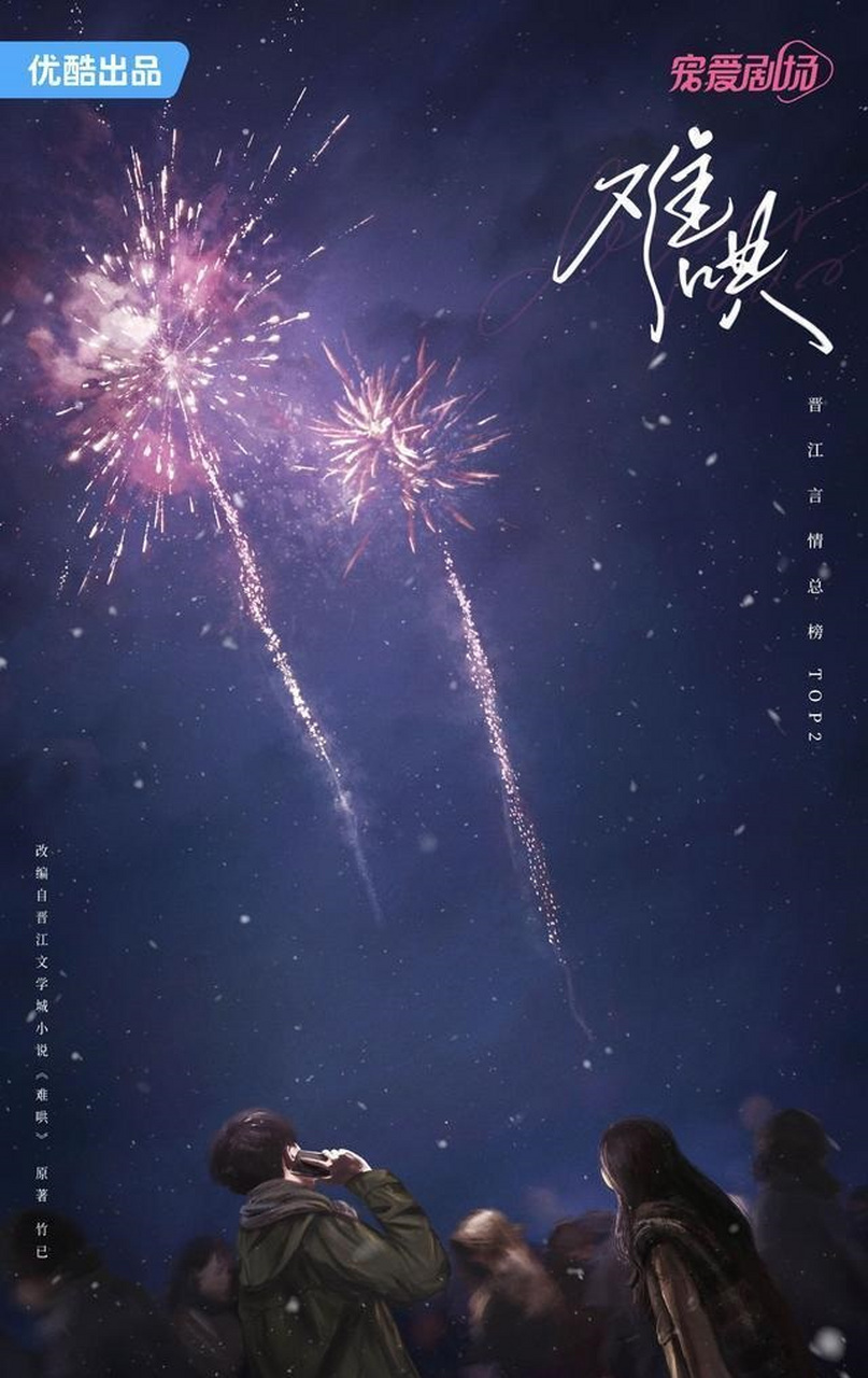 大家好,最近有一部备受关注的电视剧《难哄》,引起了广泛的热议.