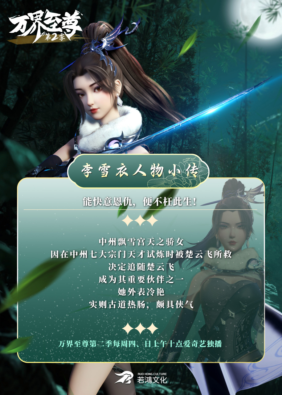 万界神尊赵若尘
