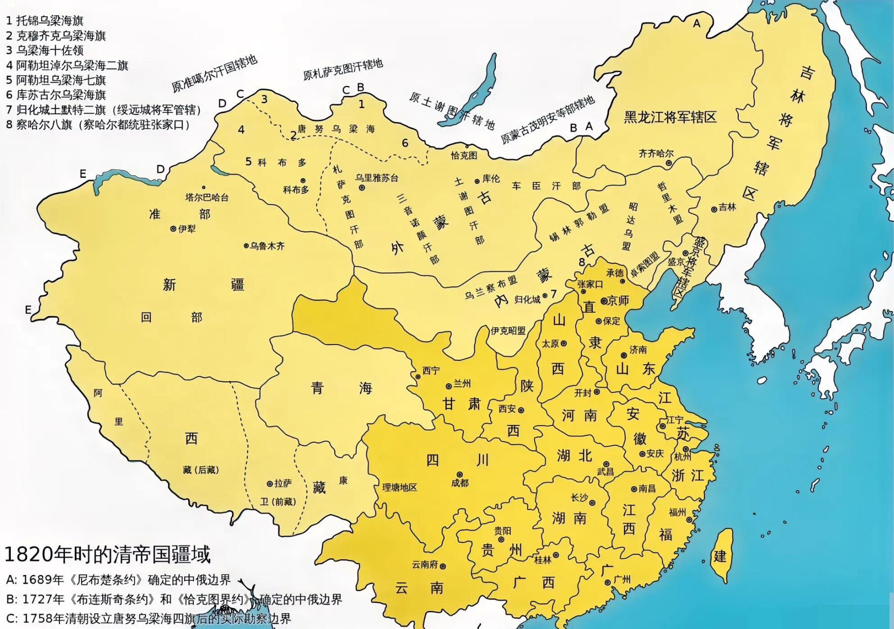 1840 年鸦片战争之前,中国(清朝)的领土达到了近乎完美的状态  此时