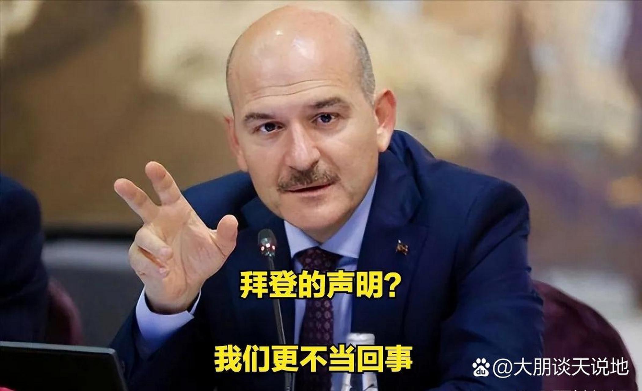 近日,美国总统拜登在土耳其大选中发表了讲话,表示土耳其所面临的问题