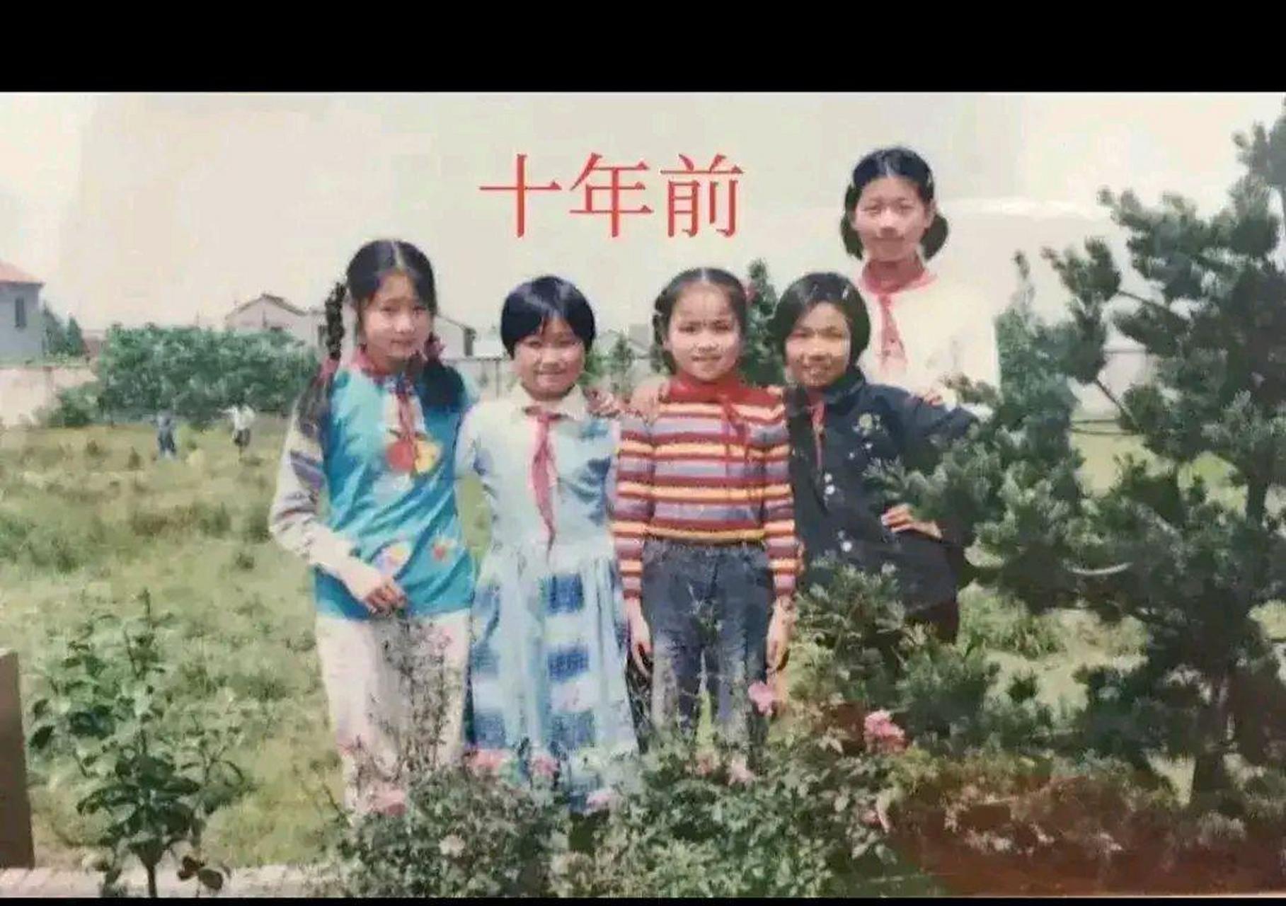 十年前十年后右一变化最大!你怎么看!