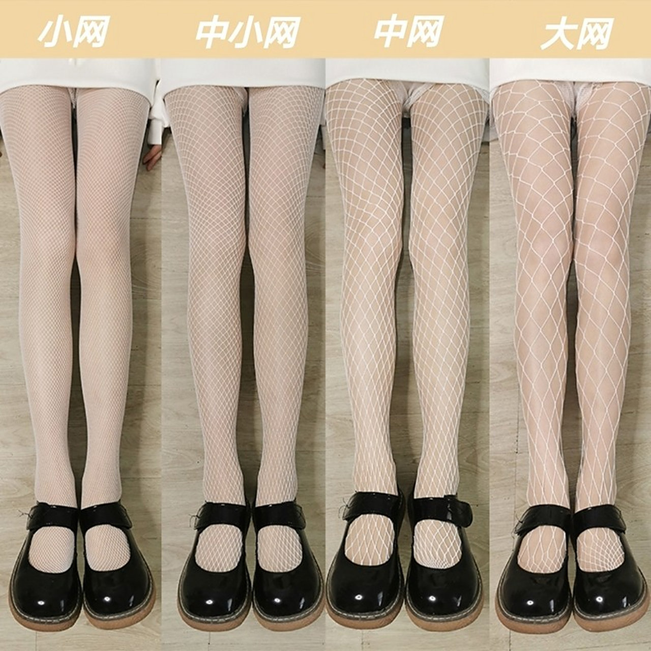 白丝网袜快穿上,初恋男友急回头 白丝网袜才是甜酷少女的必杀技啊!