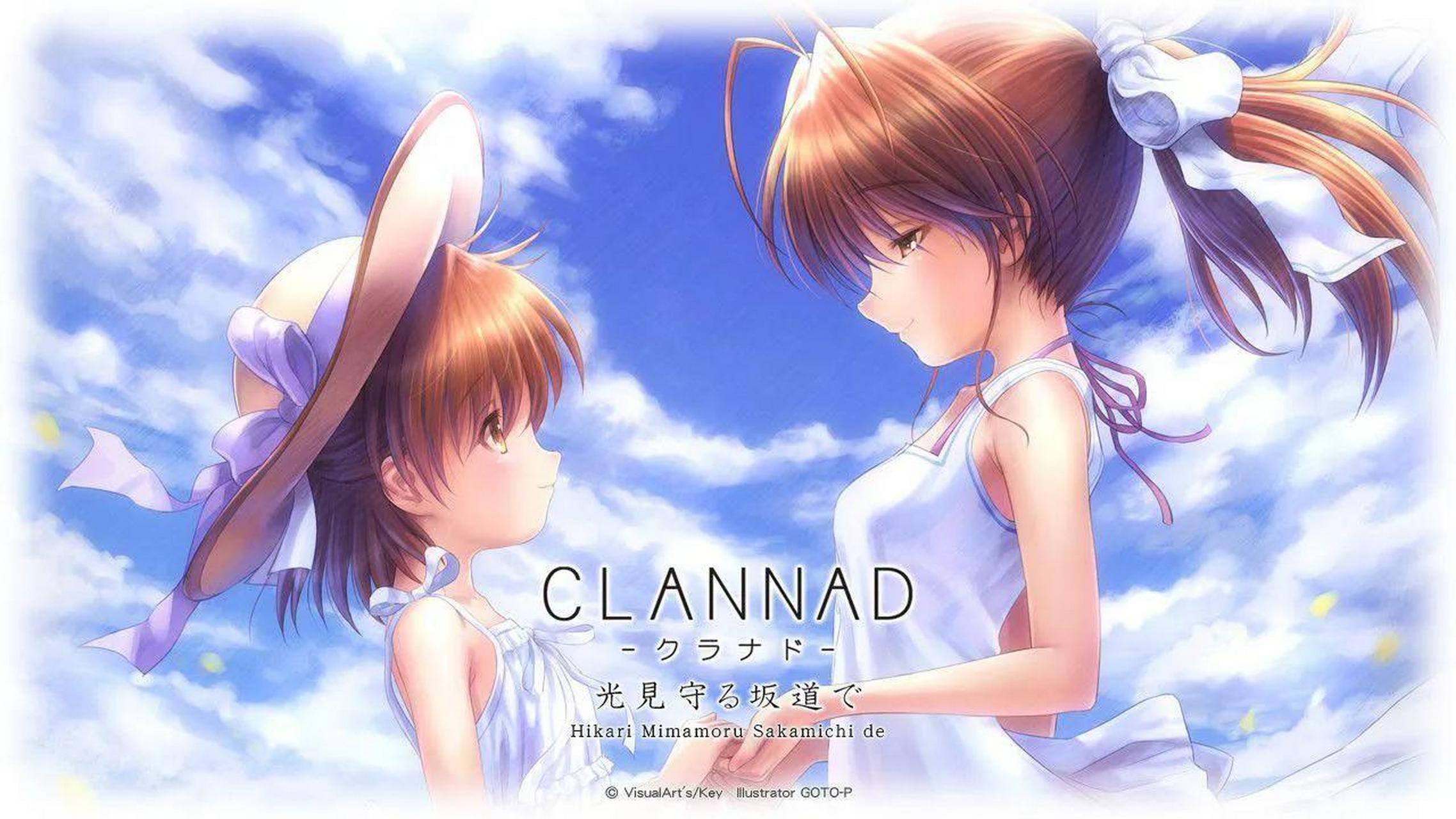 在《clannad》的第二季中,故事继续围绕着少年冈崎朋也和少女古河渚的