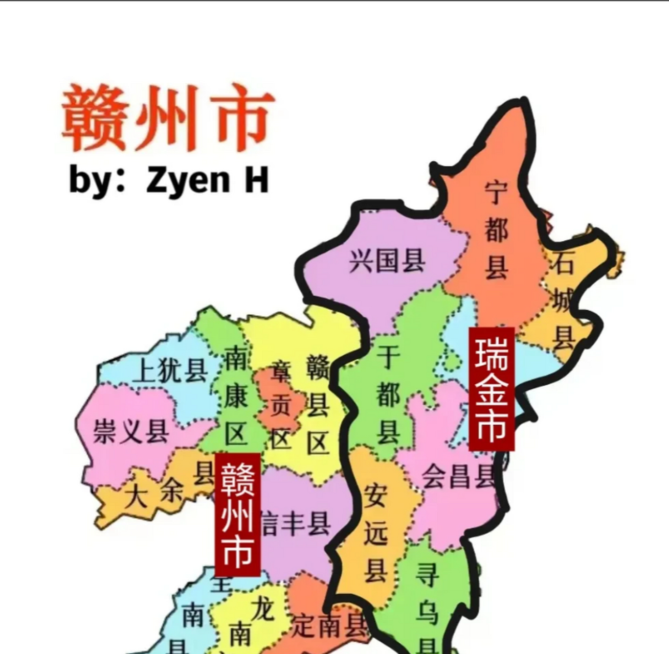 分成两个城市:建议南康区以东的三县,以及信丰县以南的四县跟着赣州