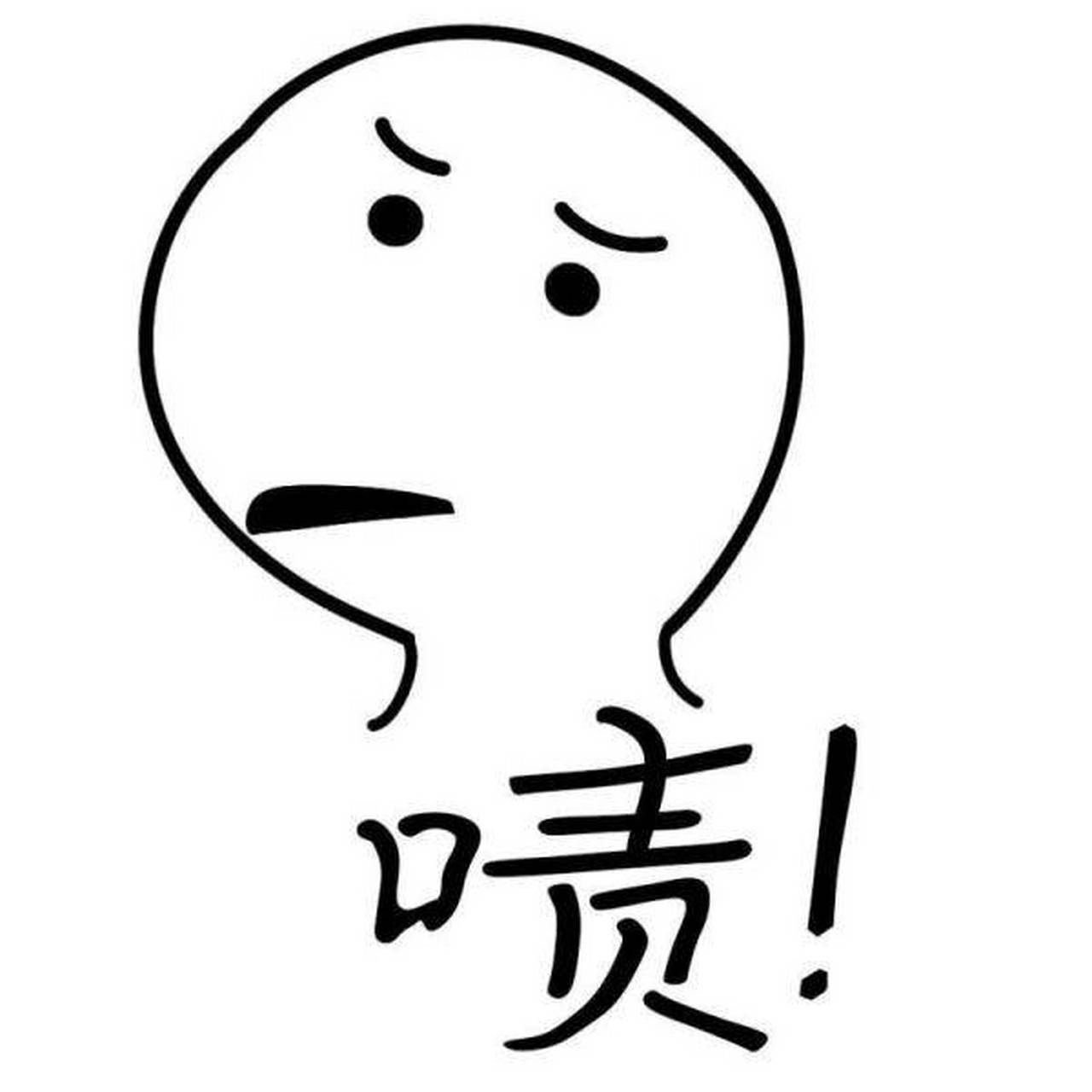 曼尼普尔的国旗是六星红旗,国徽跟中国的也基本一样,它的军队叫