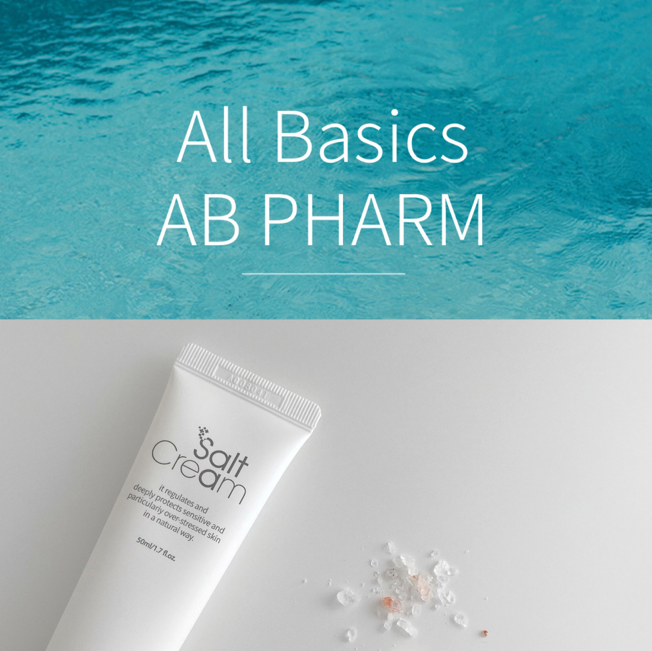 abpharm海盐面霜,在家来一次海盐spa 很多人都没去成海边吧 但是没