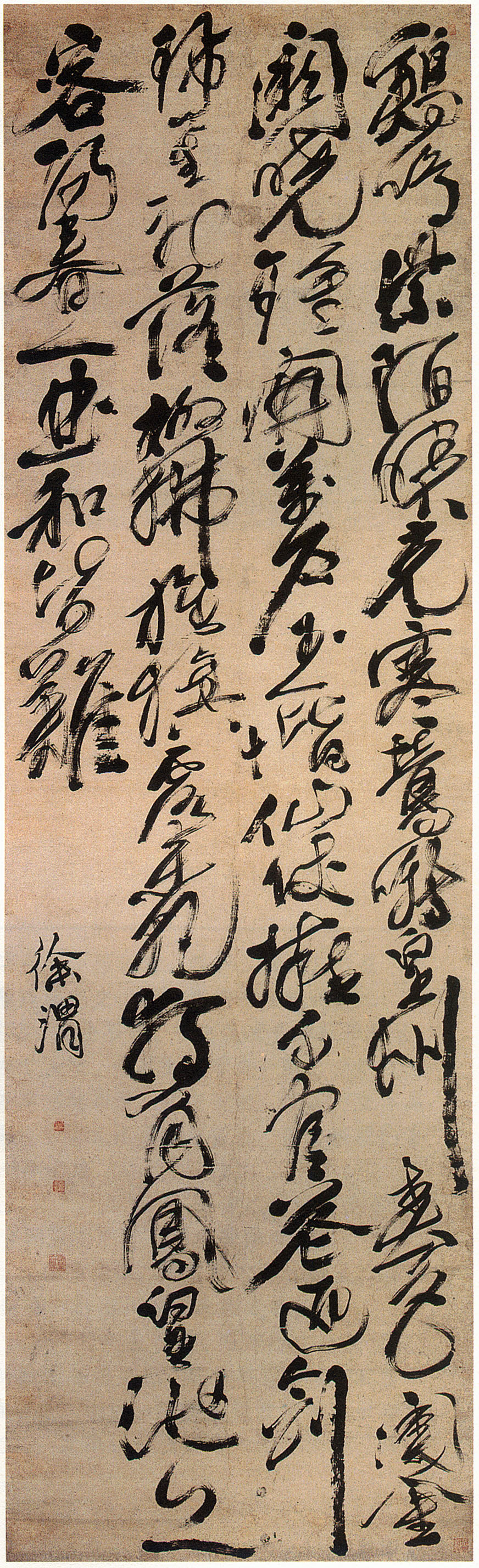 东汉书法家蔡邕创造了"飞白"这种书法笔法,体现了其在书论《九势》中